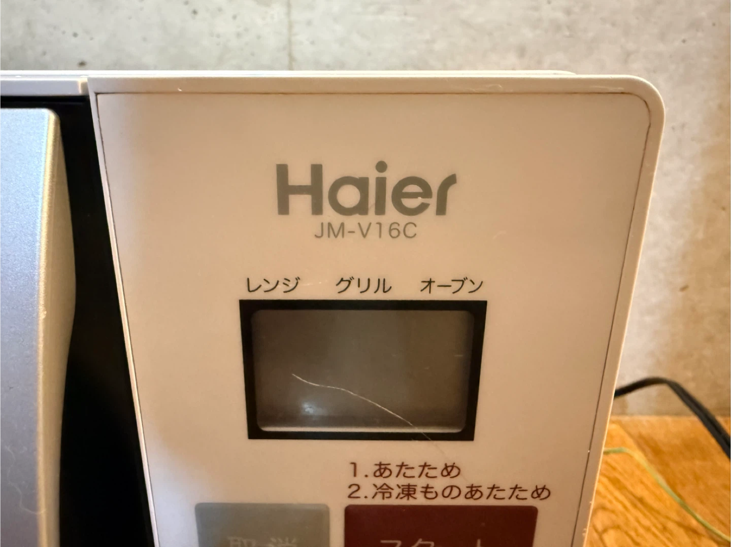 ハイアール オーブンレンジ JM-V16Cの写真2枚目