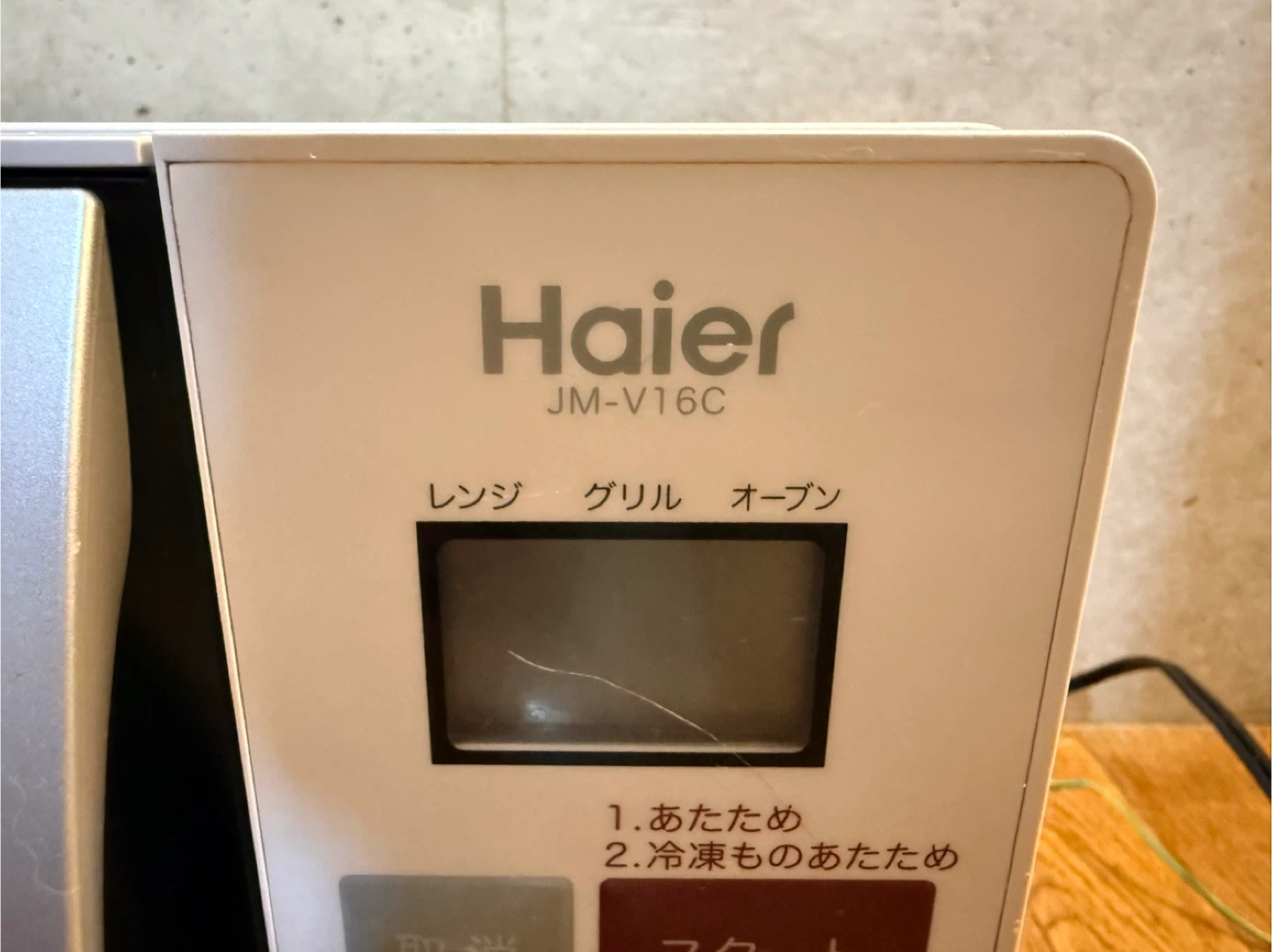 ハイアール オーブンレンジ JM-V16Cの写真2枚目