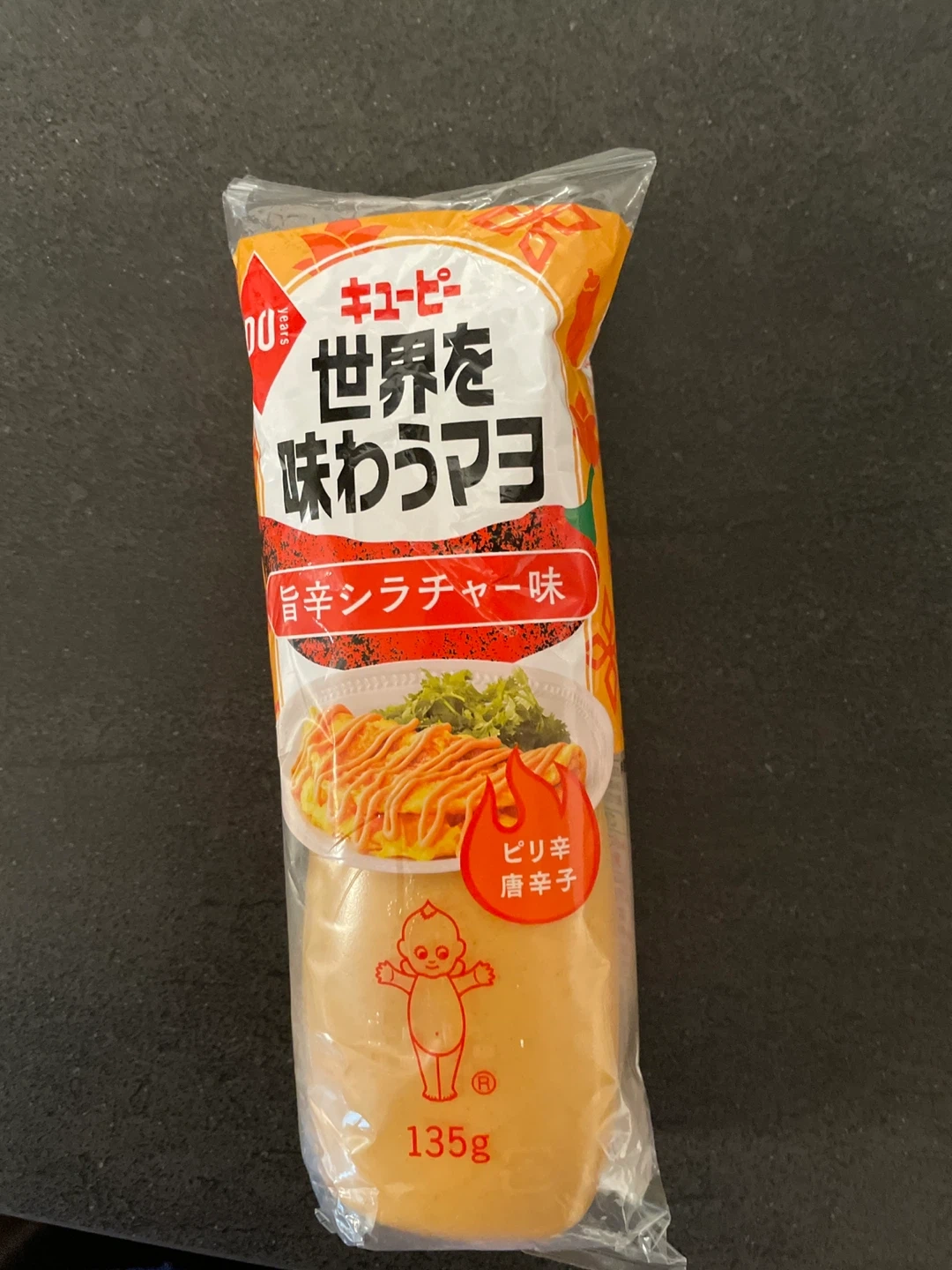 キューピー 世界を味わうマヨ シラチャー味