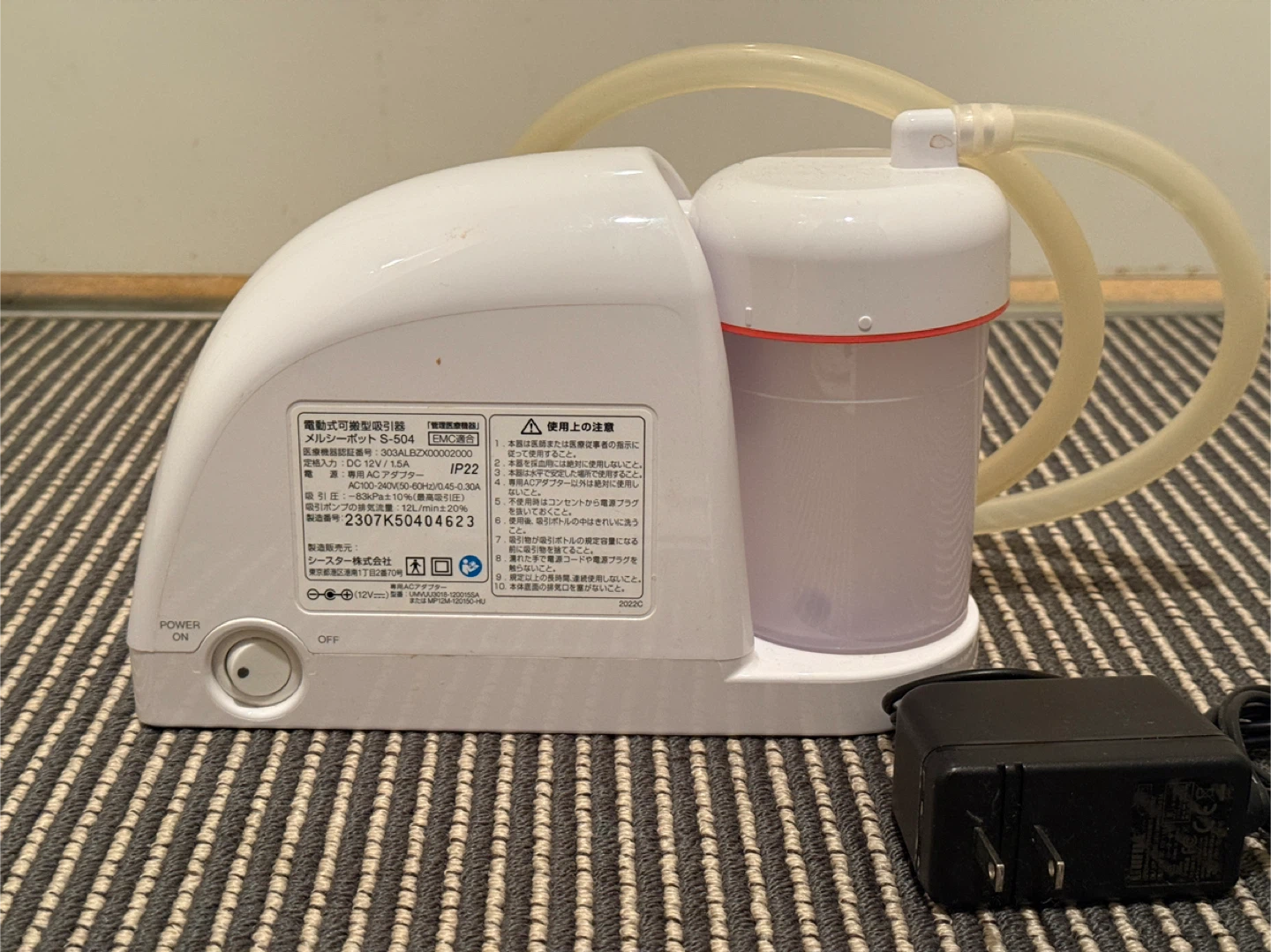 電動鼻水吸引器 メルシーポットの写真4枚目