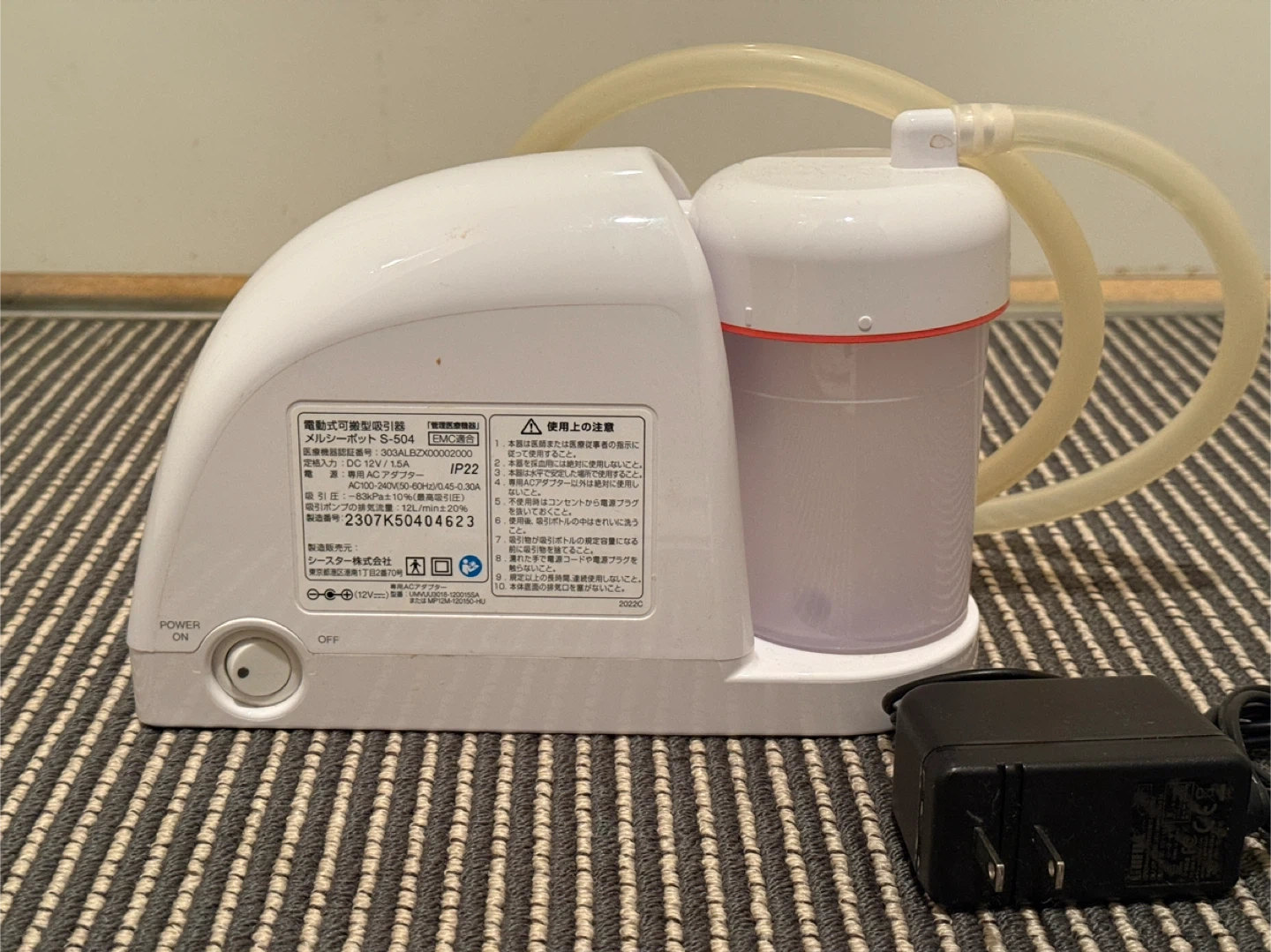 電動鼻水吸引器 メルシーポットの写真4枚目