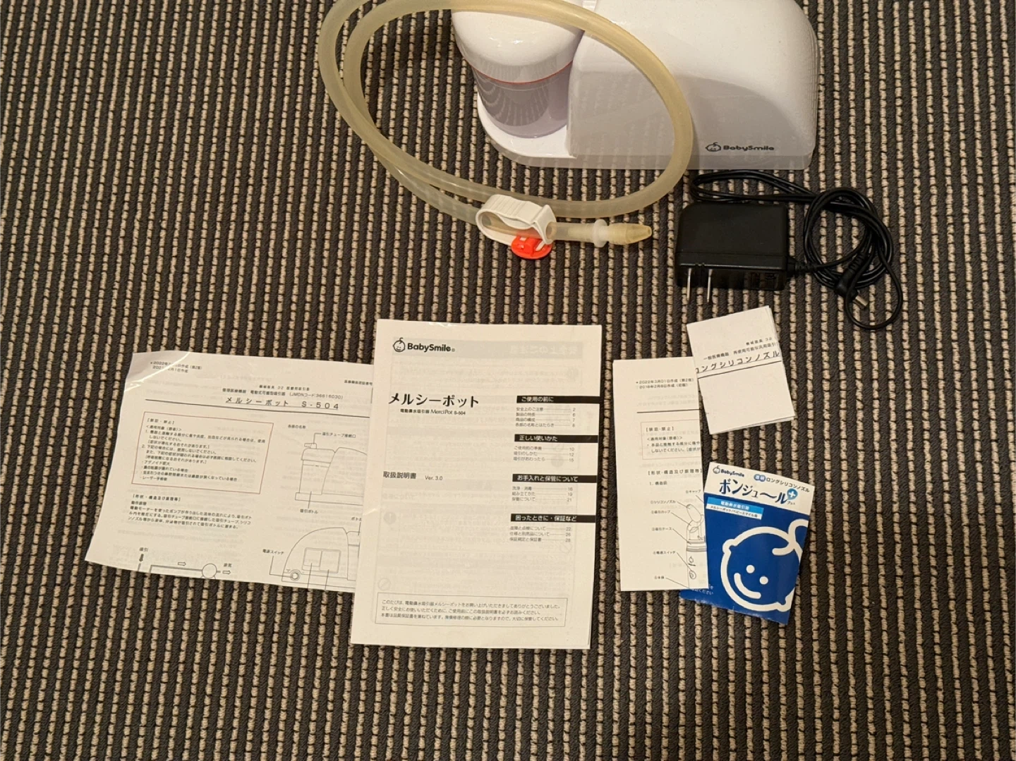 電動鼻水吸引器 メルシーポットの写真3枚目