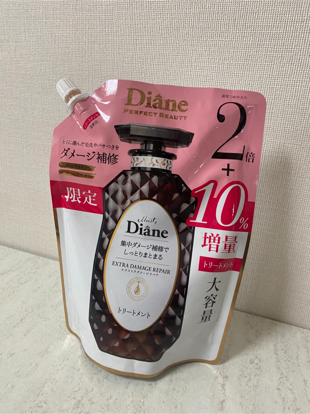ダイアン パーフェクトビューティー ヘアトリートメント 詰め替え