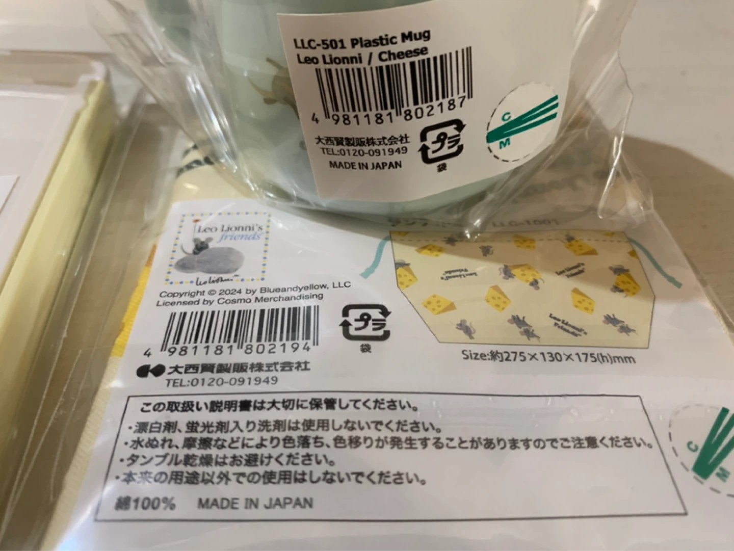 レオレオニ　ランチ4点セットの写真3枚目