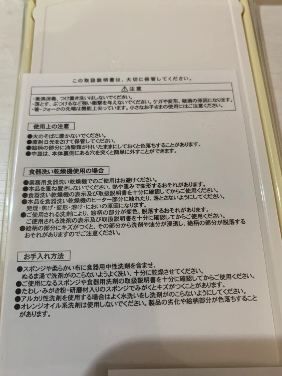 レオレオニ　ランチ4点セットの写真2枚目