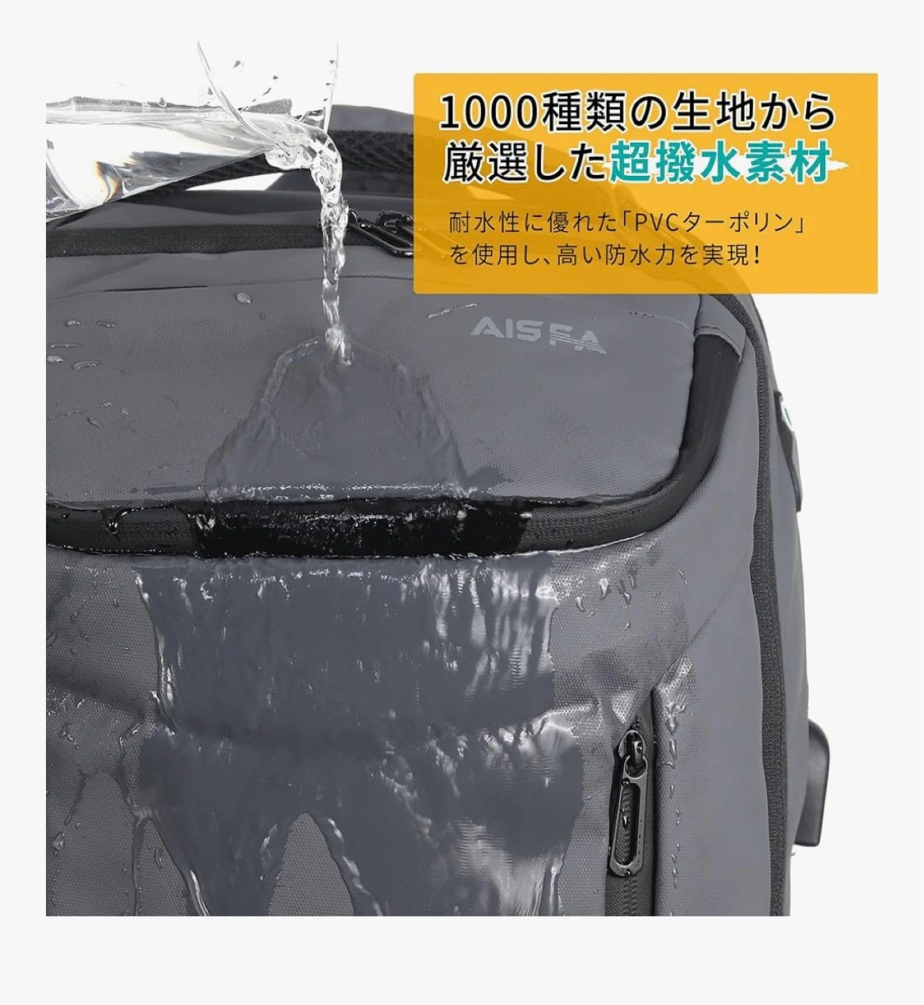 値下げしました【未使用品】アイスファ リュック メンズ ビジネスリュックの写真7枚目