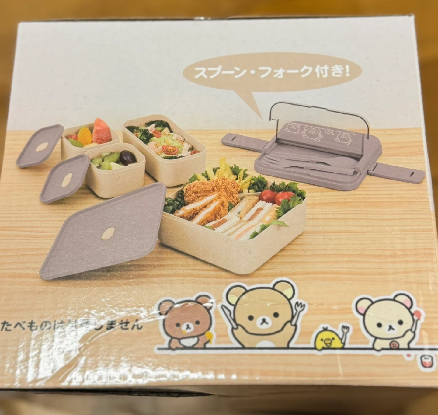 新品未開封品 リラックマ 保冷ポーチ付きスクエアランチボックスの写真3枚目