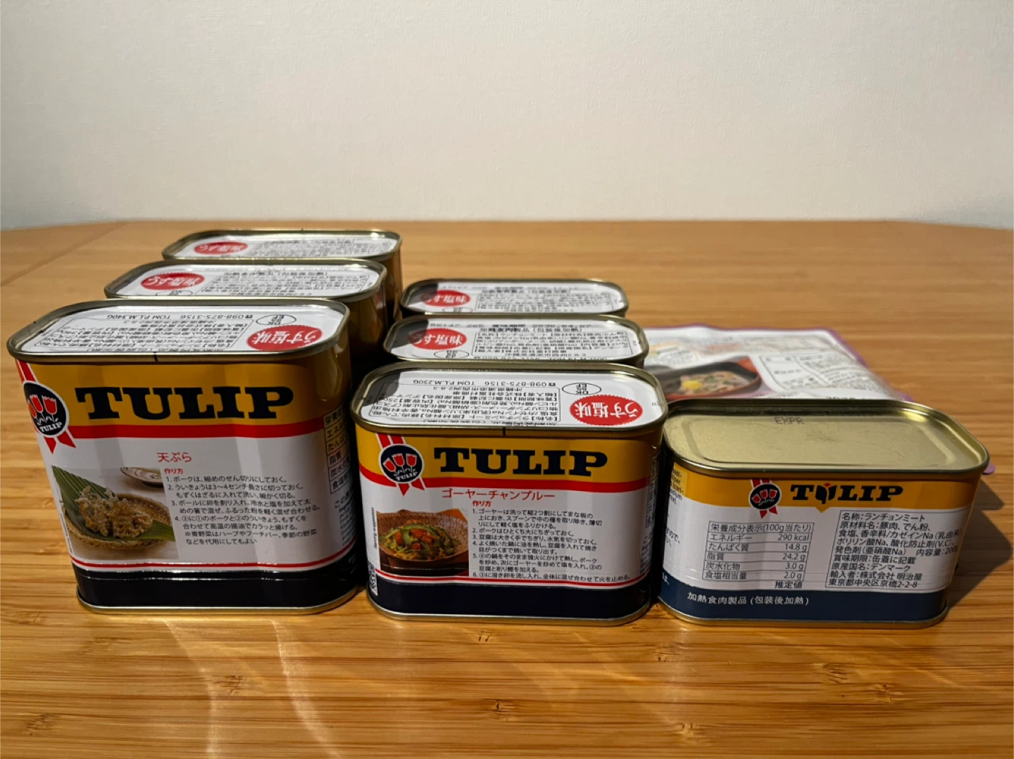 チューリップ缶 ポーク缶 SPAM缶の写真3枚目