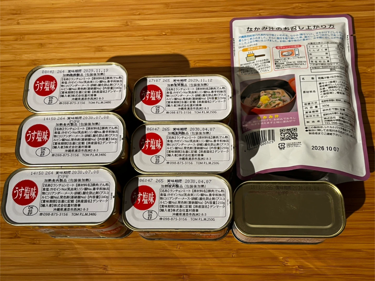 チューリップ缶 ポーク缶 SPAM缶の写真2枚目