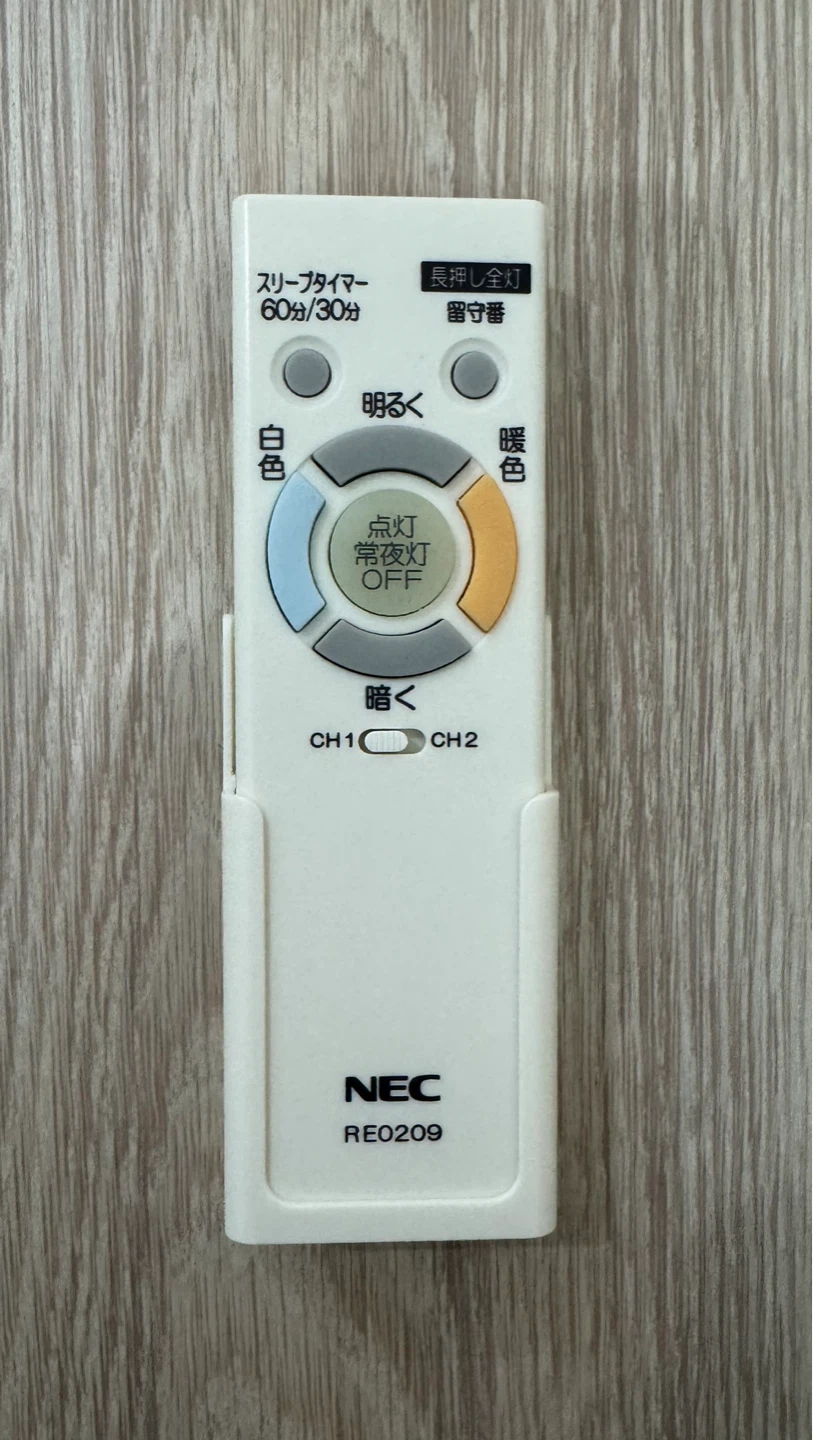 NEC LEDシーリングライト HLDCO6208の写真6枚目
