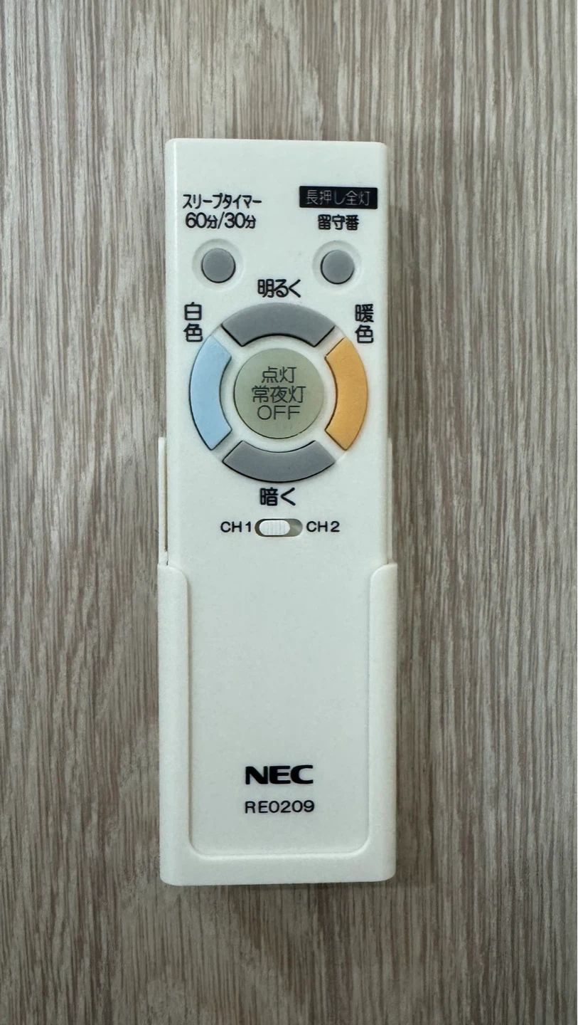 NEC LEDシーリングライト HLDCO6208の写真6枚目