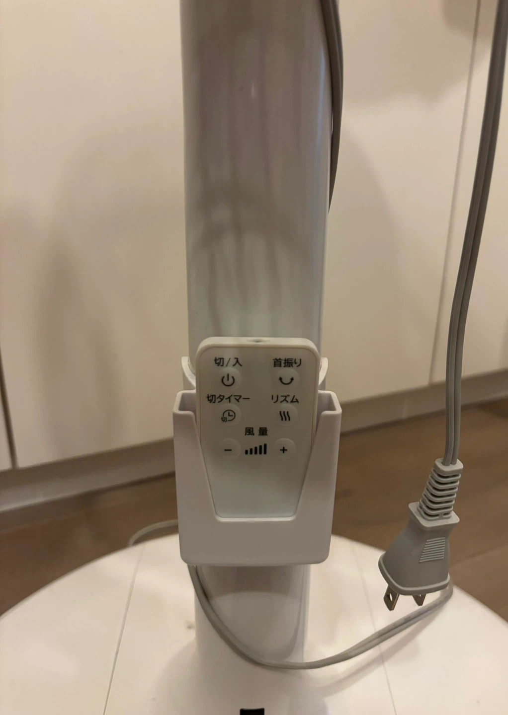 ヒタチ 扇風機の写真5枚目