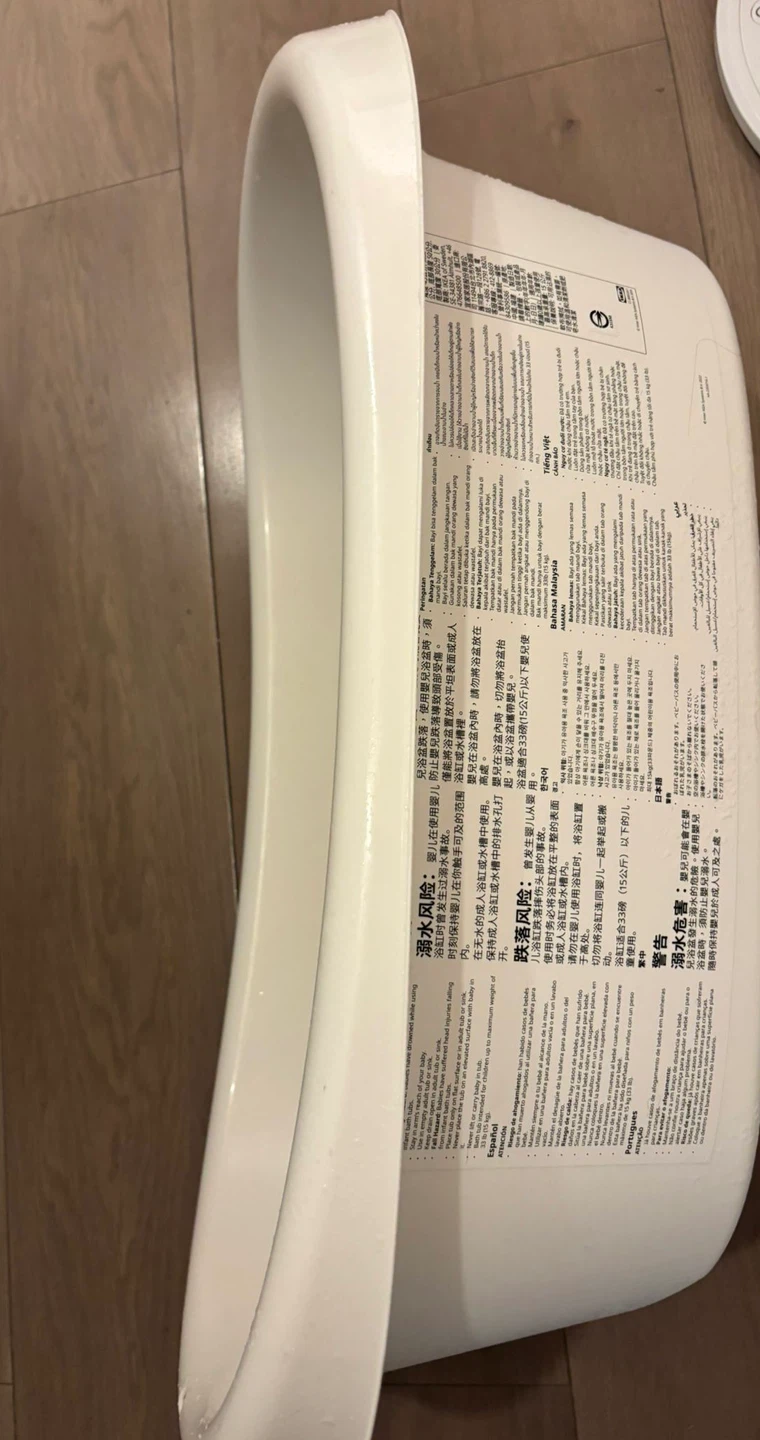 ベビーバスの写真2枚目