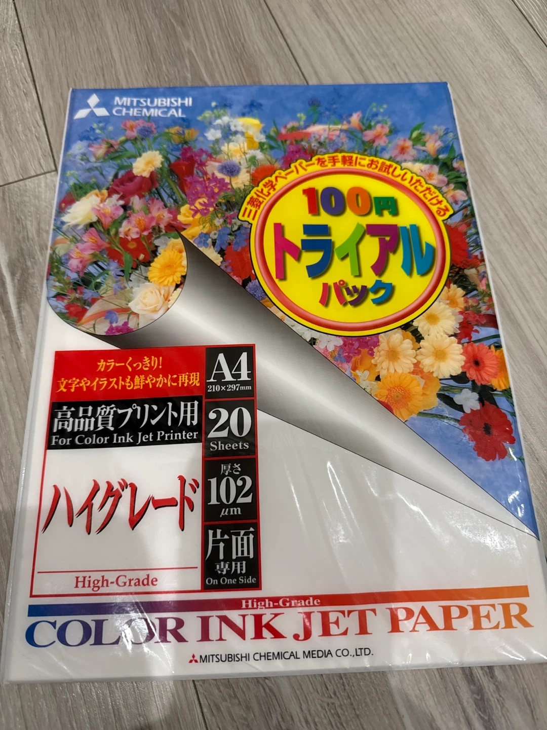 三菱ケミカル カラーインクジェットペーパー A4 20枚