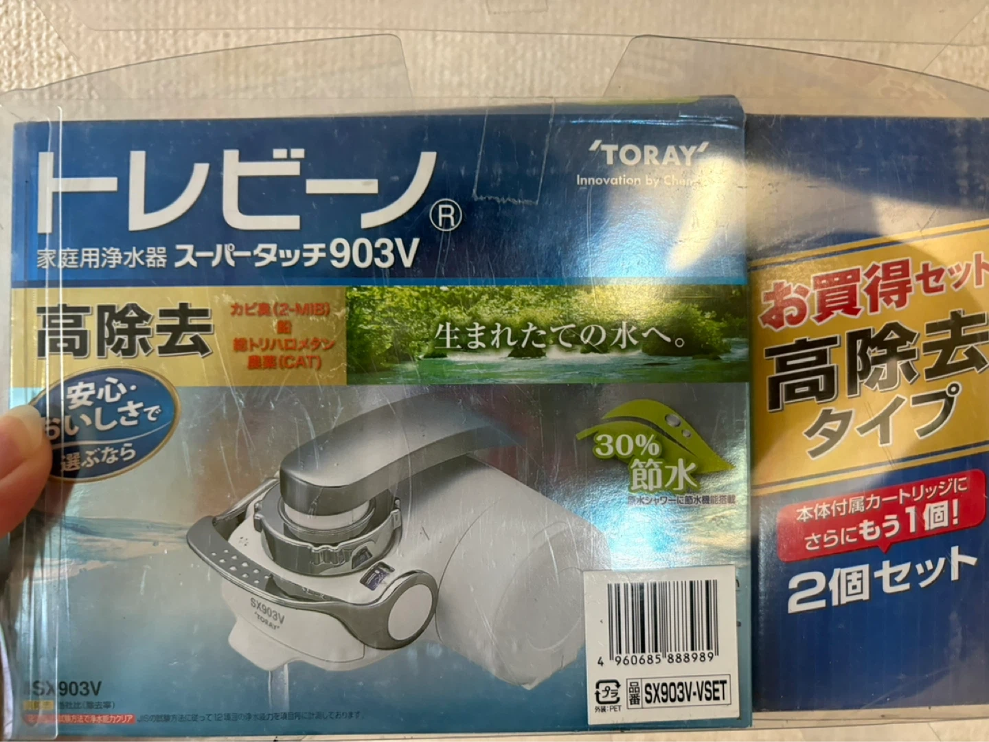 トレビーノ 浄水器 スーパータッチ903V
