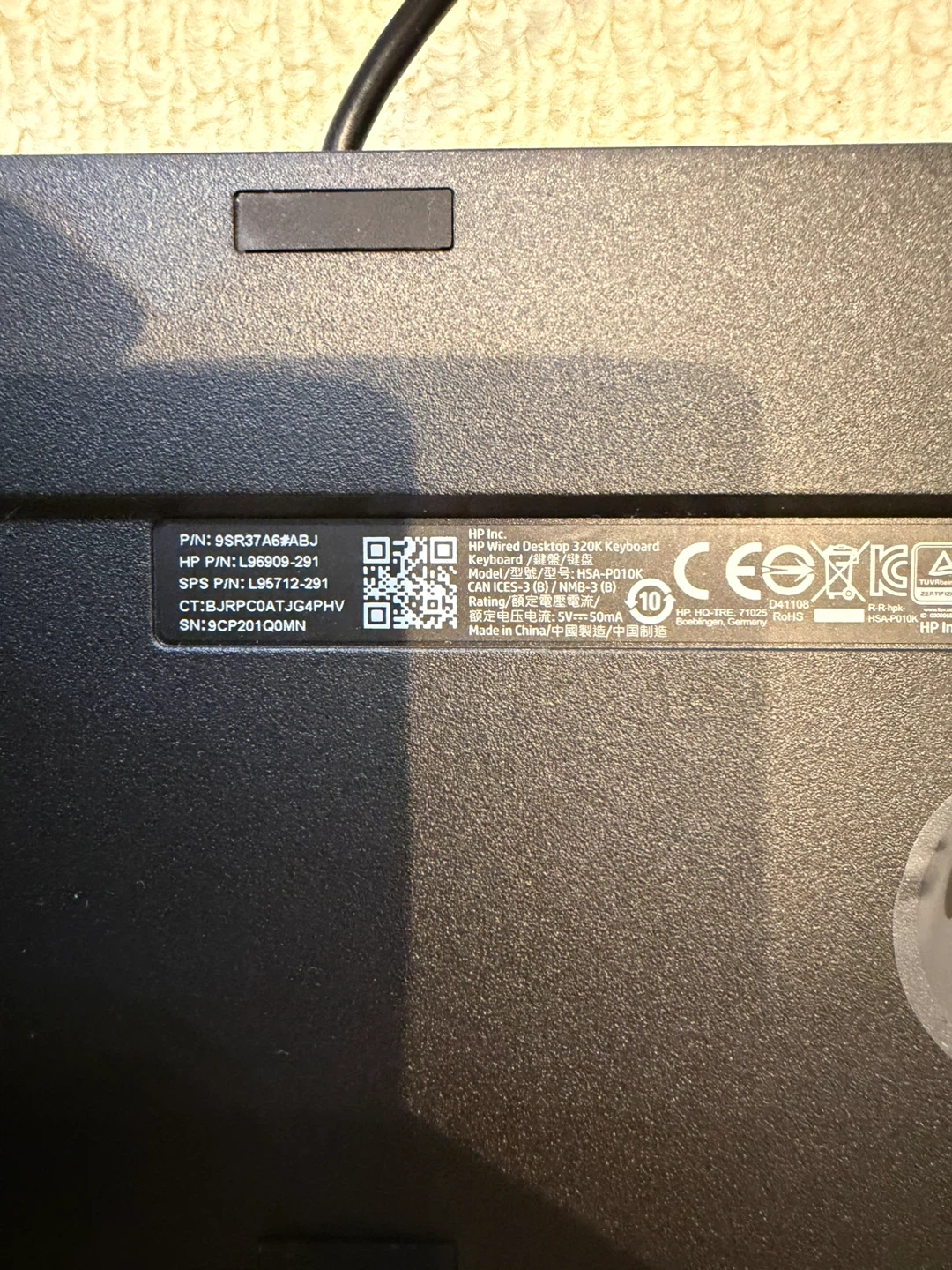 【新品未使用】HP 有線デスクトップ120Kキーボードの写真4枚目