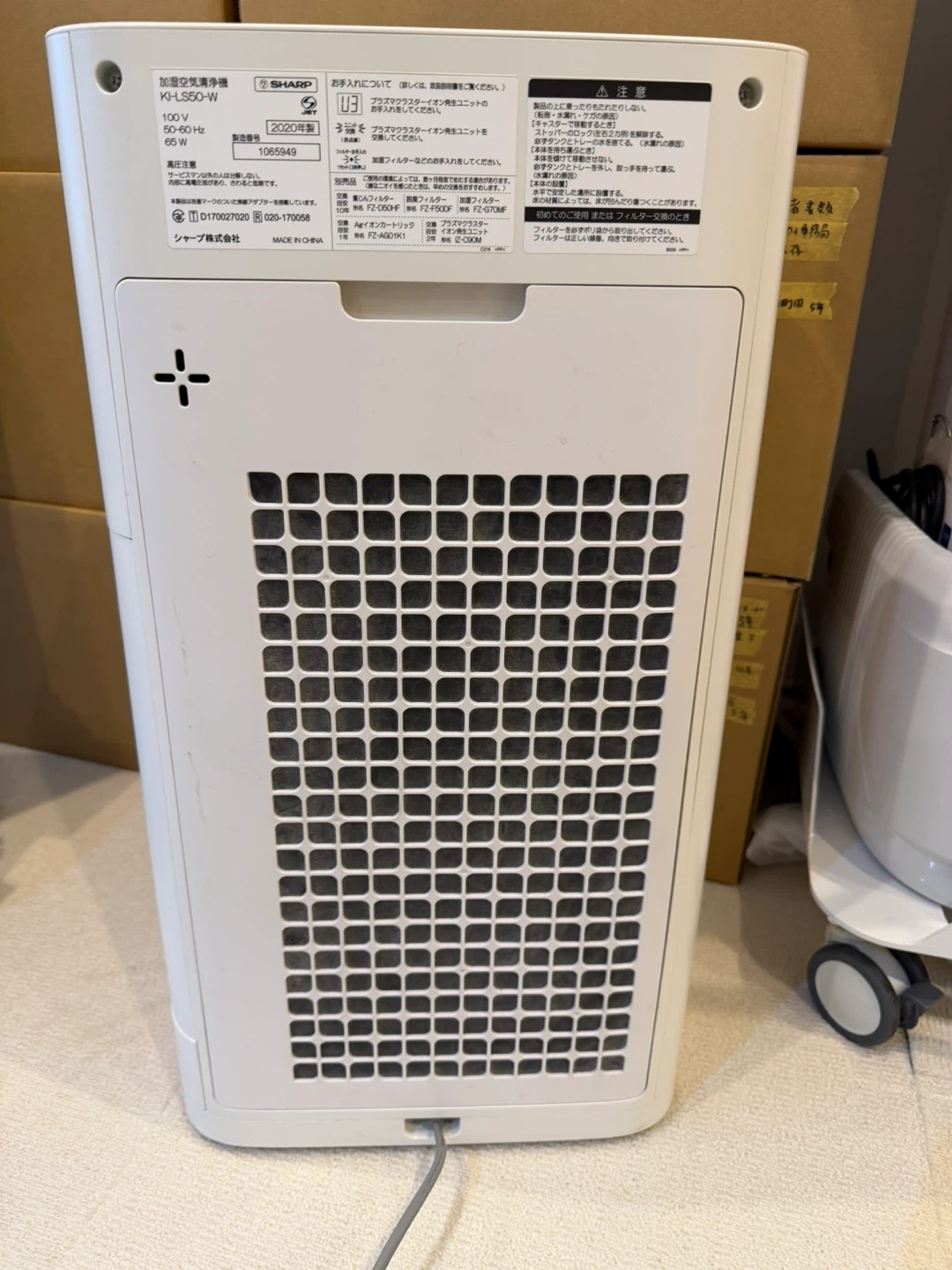 2020年製シャープ 加湿空気清浄機 KI-LS50-Wの写真8枚目
