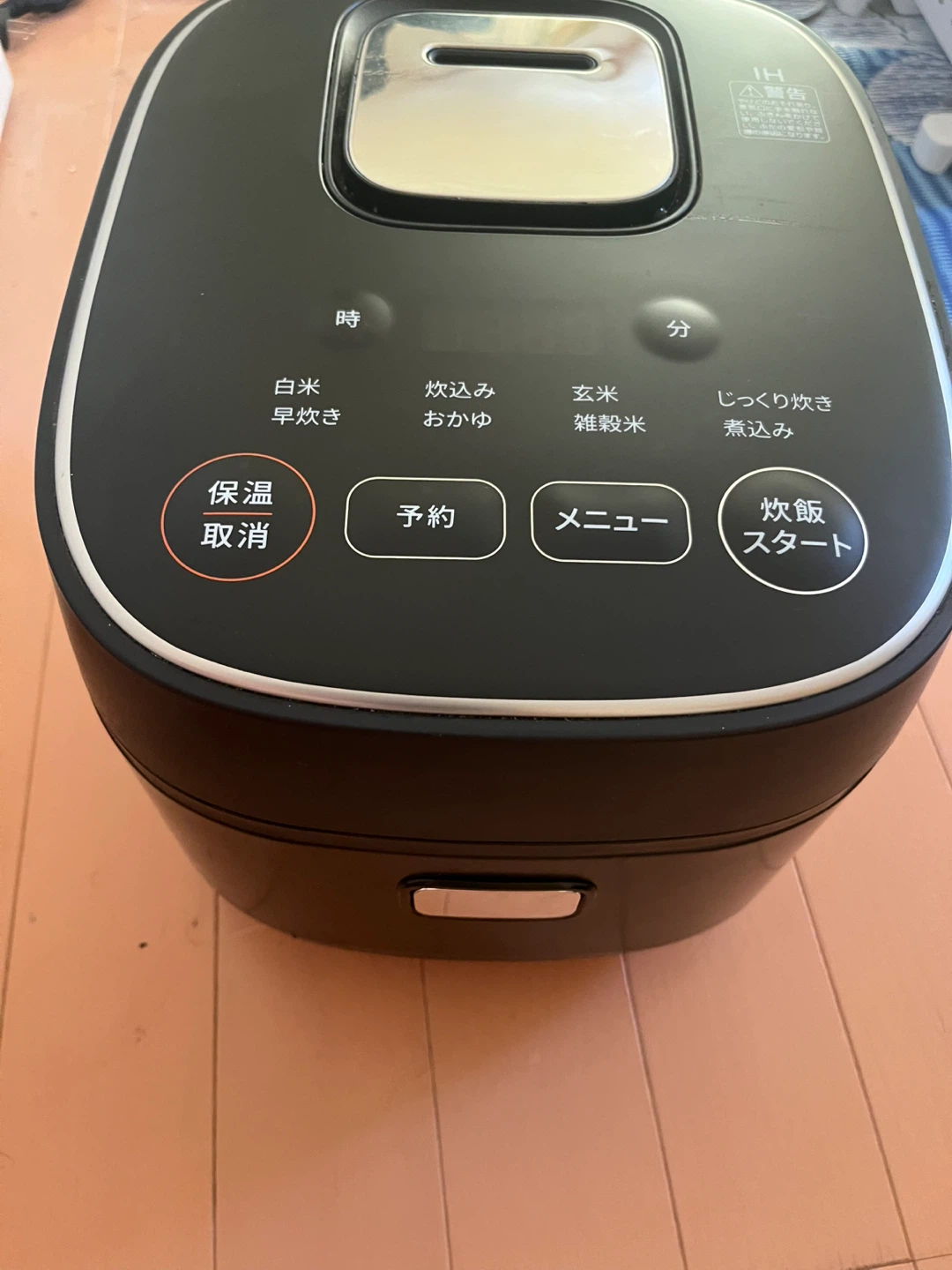 アイリスオーヤマ5.5炊飯器PT-IH50-BK[BLACK]