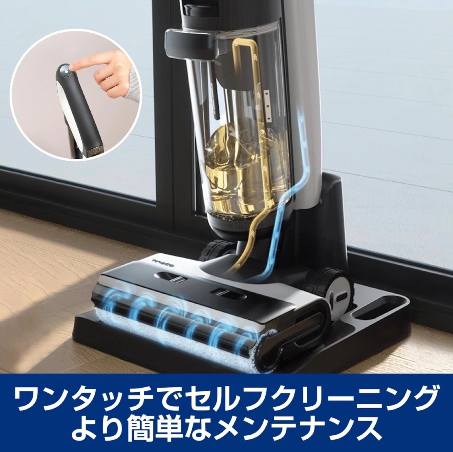 Tineco 水拭き掃除機 ほぼ未使用 乾湿両用 上位モデル 付属品完備の写真2枚目