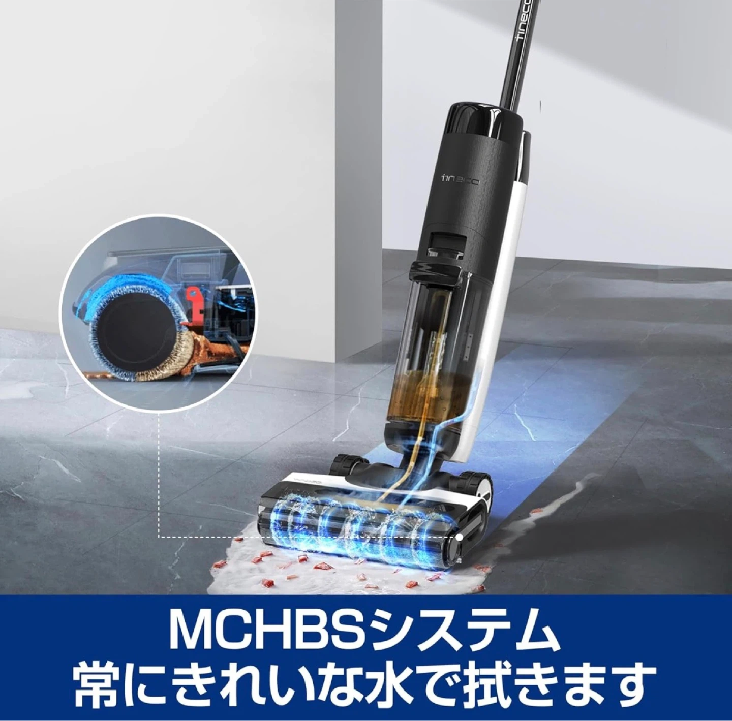 Tineco 水拭き掃除機 ほぼ未使用 乾湿両用 上位モデル 付属品完備の写真3枚目