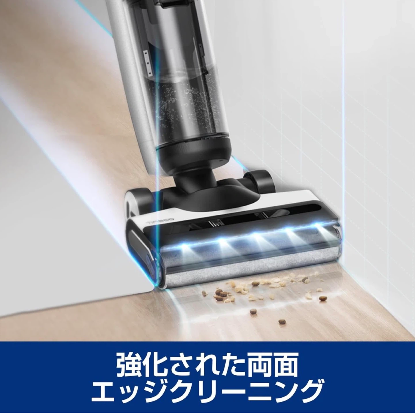 Tineco 水拭き掃除機 ほぼ未使用 乾湿両用 上位モデル 付属品完備の写真6枚目
