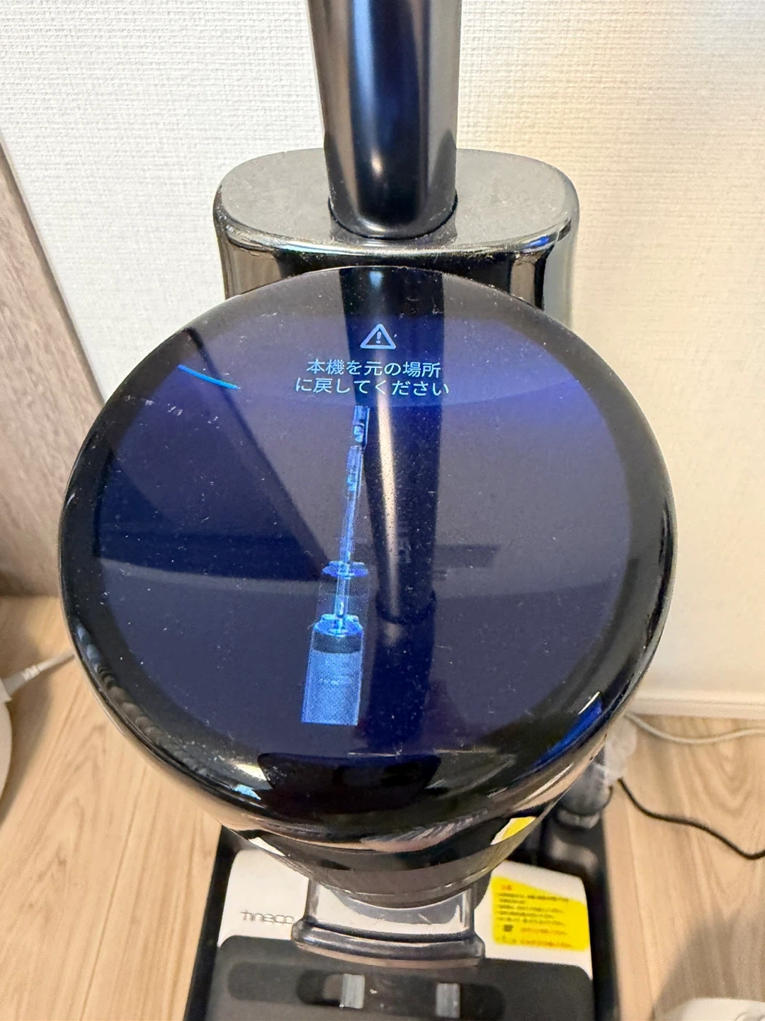 Tineco 水拭き掃除機 ほぼ未使用 乾湿両用 上位モデル 付属品完備の写真10枚目