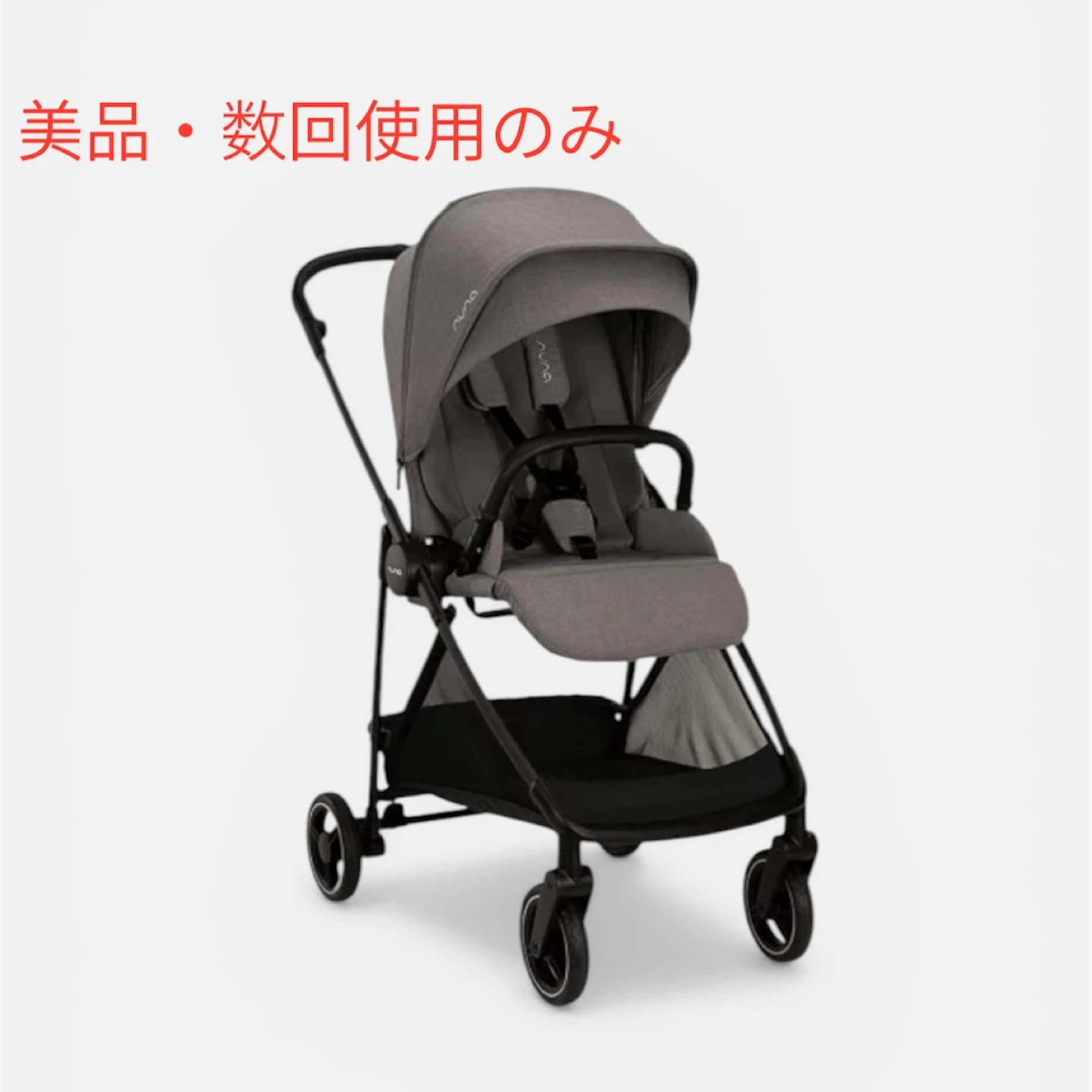 【3回使用のみ】ヌナNuna IXXA next イクサネクスト 付属品完備 ベビーカー