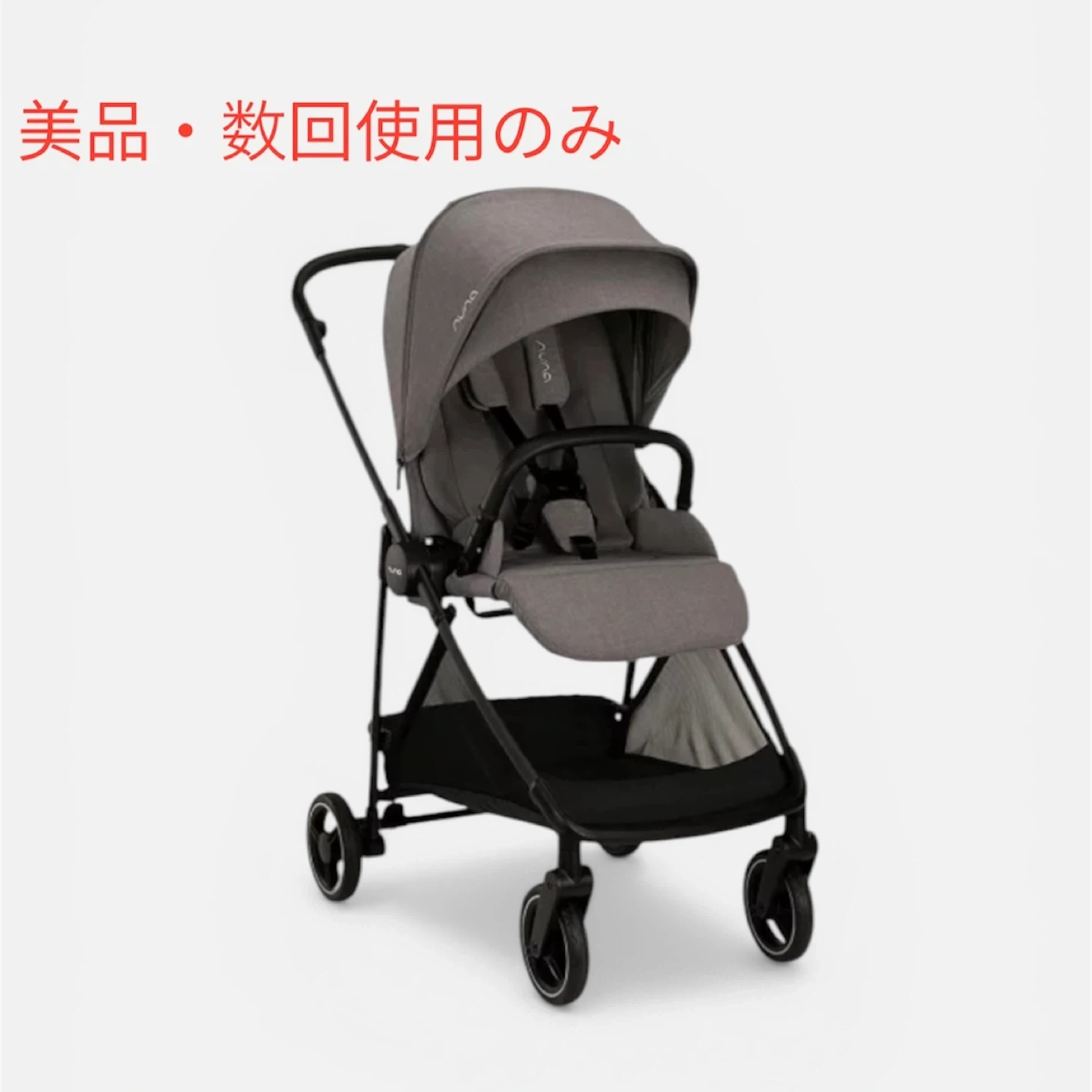 【3回使用のみ】ヌナNuna IXXA next イクサネクスト 付属品完備 ベビーカー