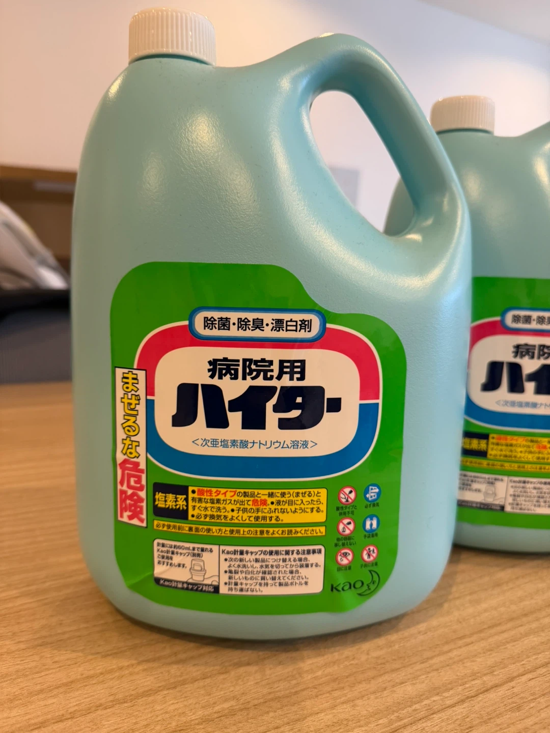 カオウ ハイター 漂白剤、5㎏1個100円の写真2枚目