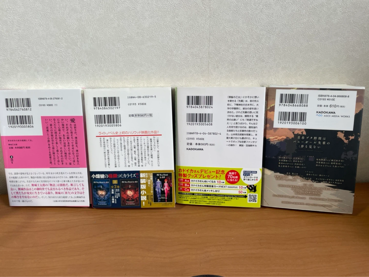 人気書籍 まとめ売りの写真2枚目