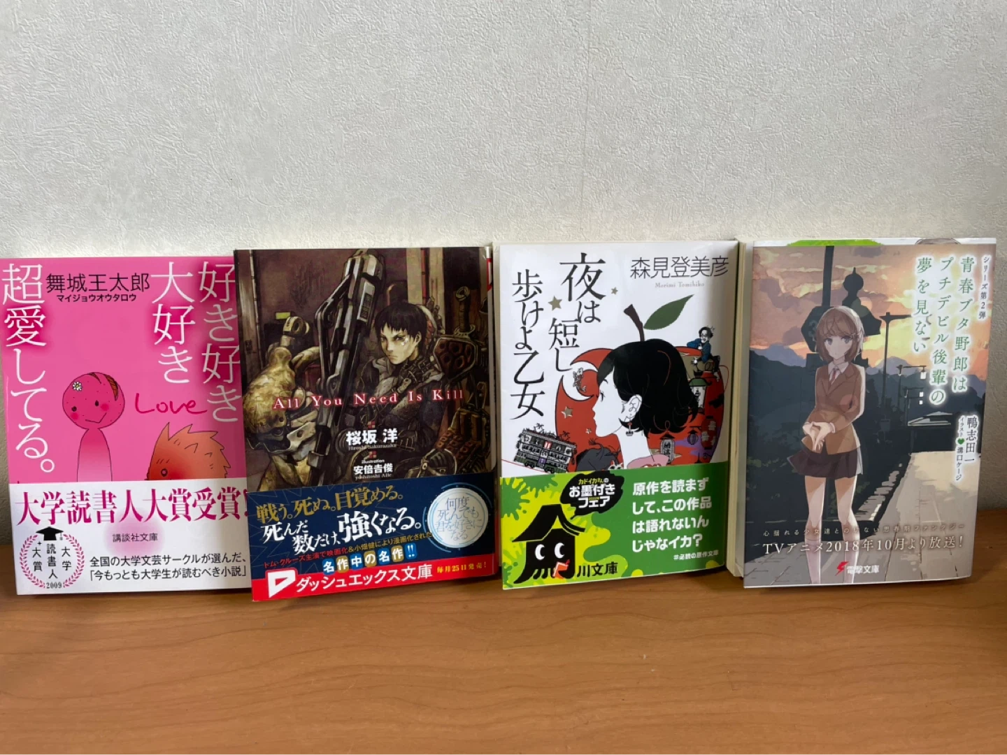 人気書籍 まとめ売り