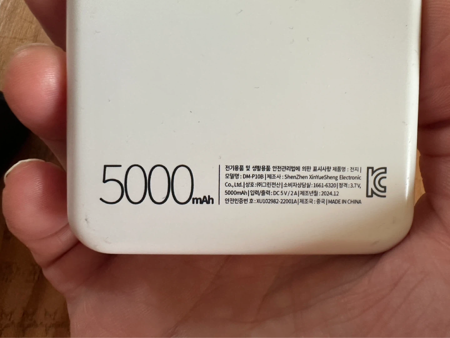 モバイルバッテリー×2コ 10000mah と5000mahの写真6枚目