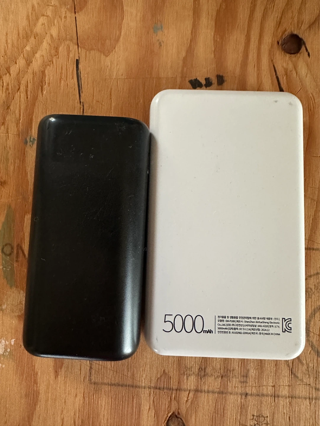 モバイルバッテリー×2コ 10000mah と5000mahの写真2枚目