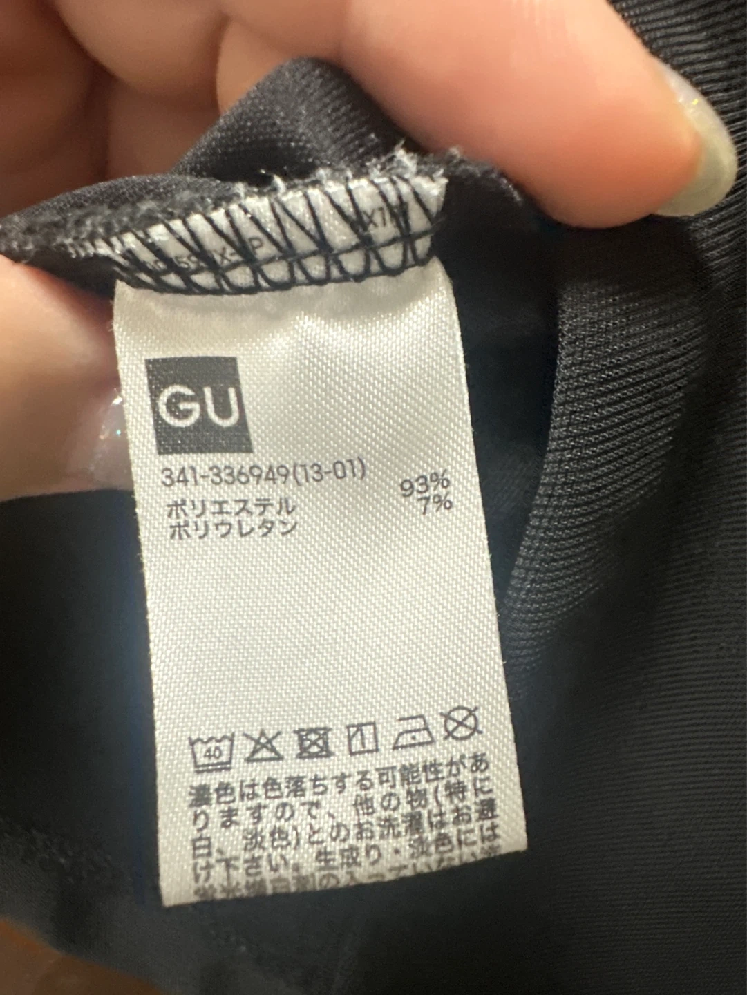 GU ジャケット ブラック XLサイズの写真2枚目