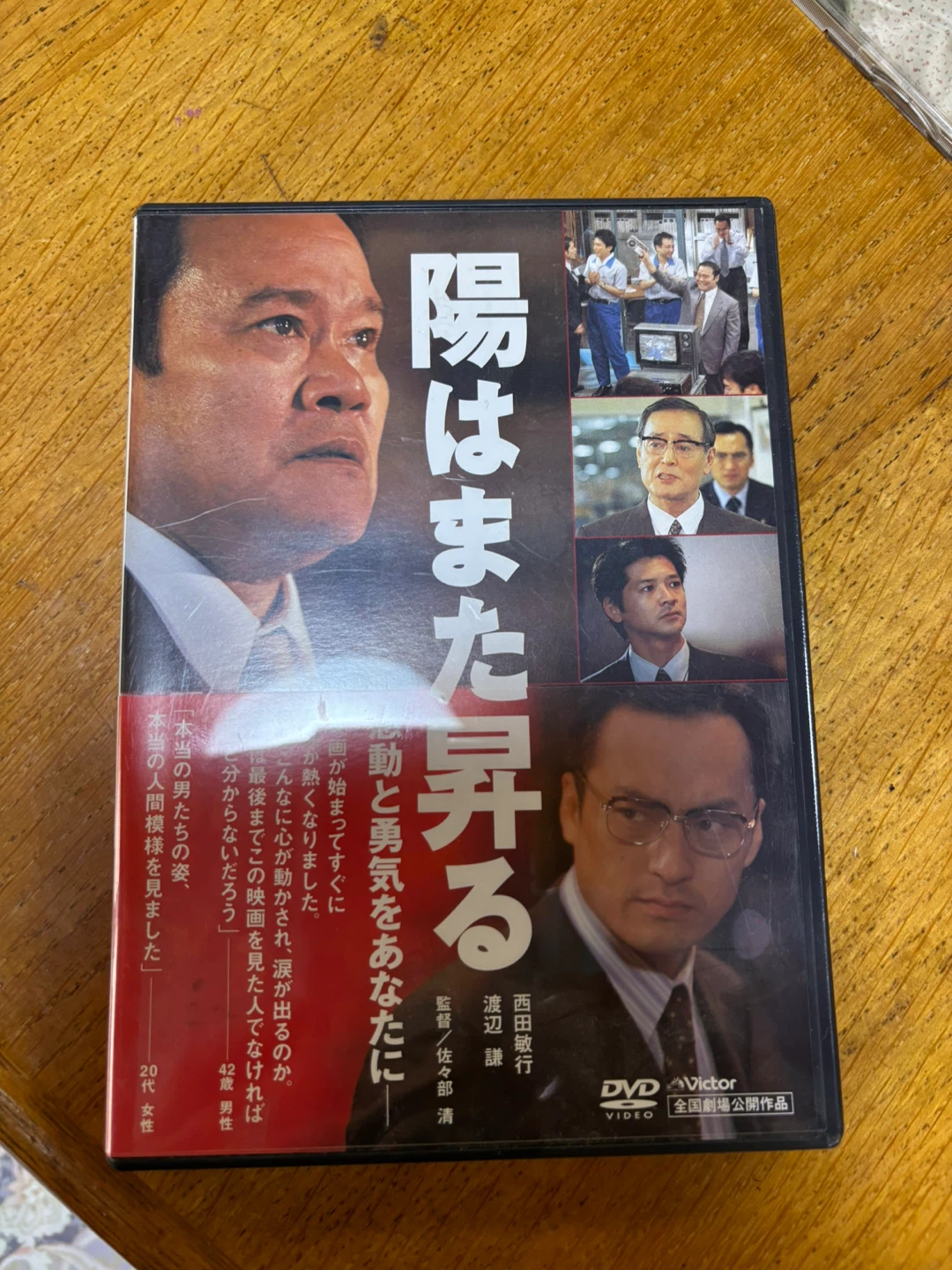 演歌カセットテープ&CD まとめ売りの写真3枚目