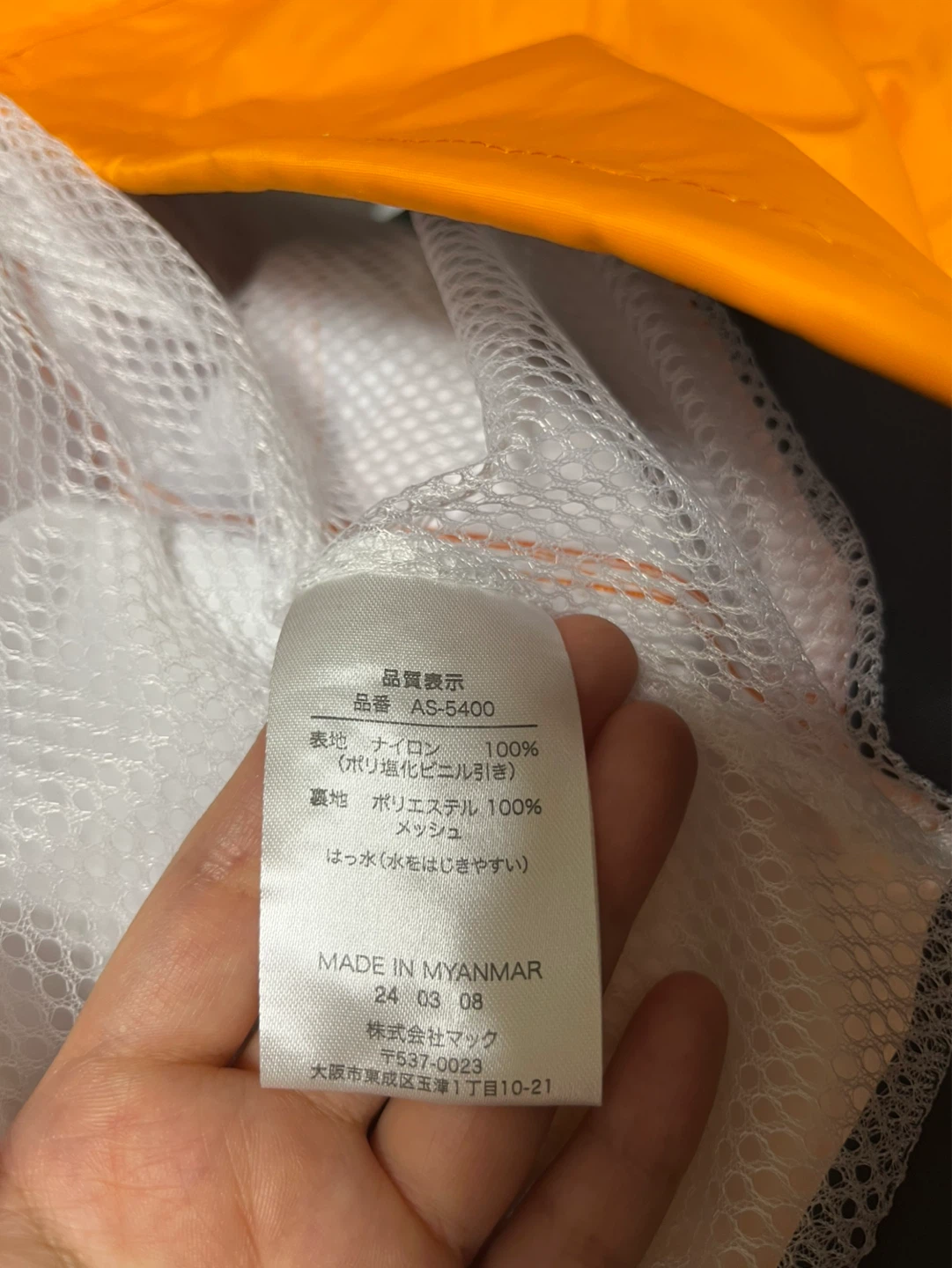 【島忠新品は6000円】Uber eatsで使用 レインハードプラス LLサイズの写真5枚目