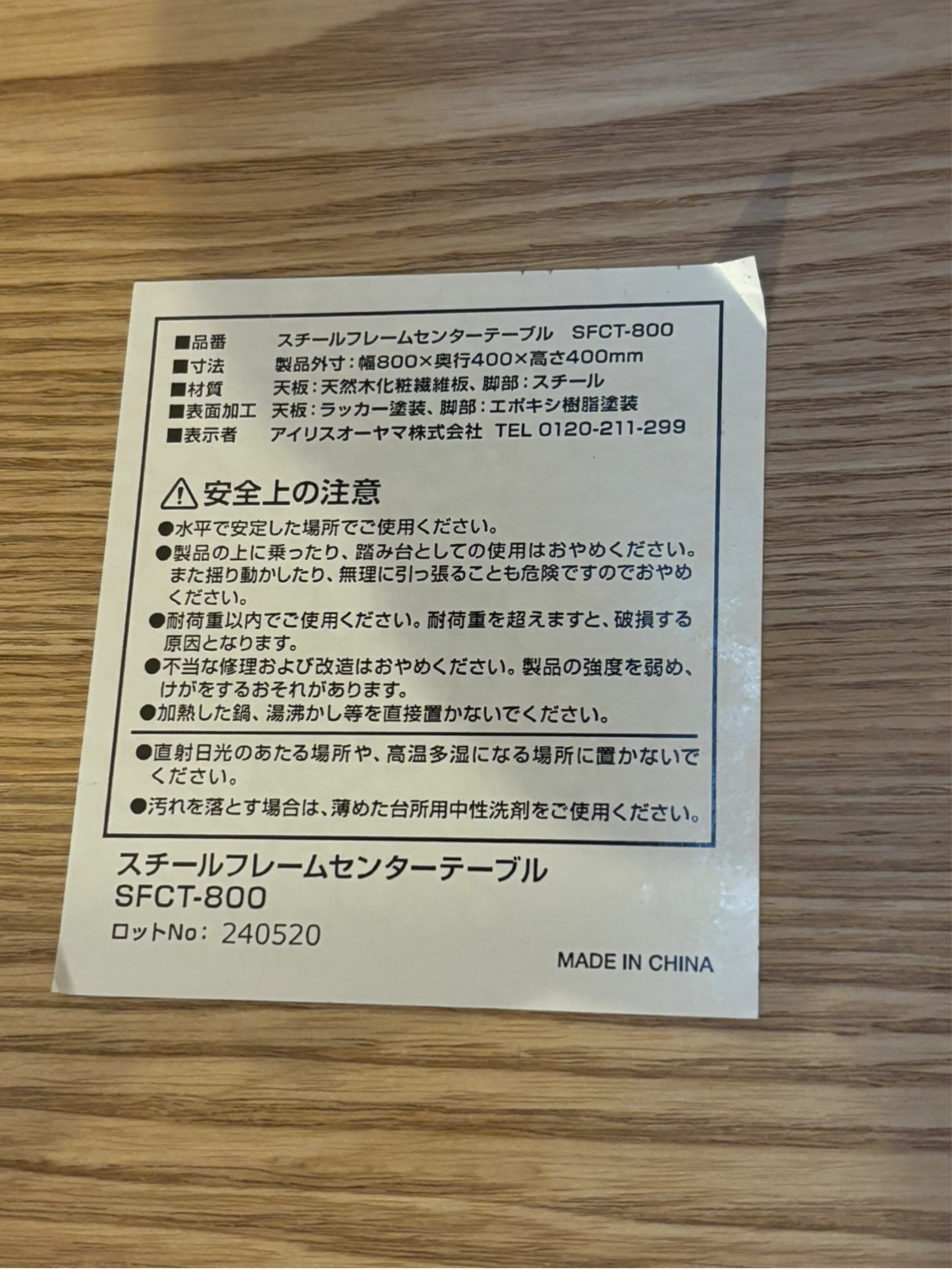 スチールフレーム センターテーブル ローテーブルの写真4枚目