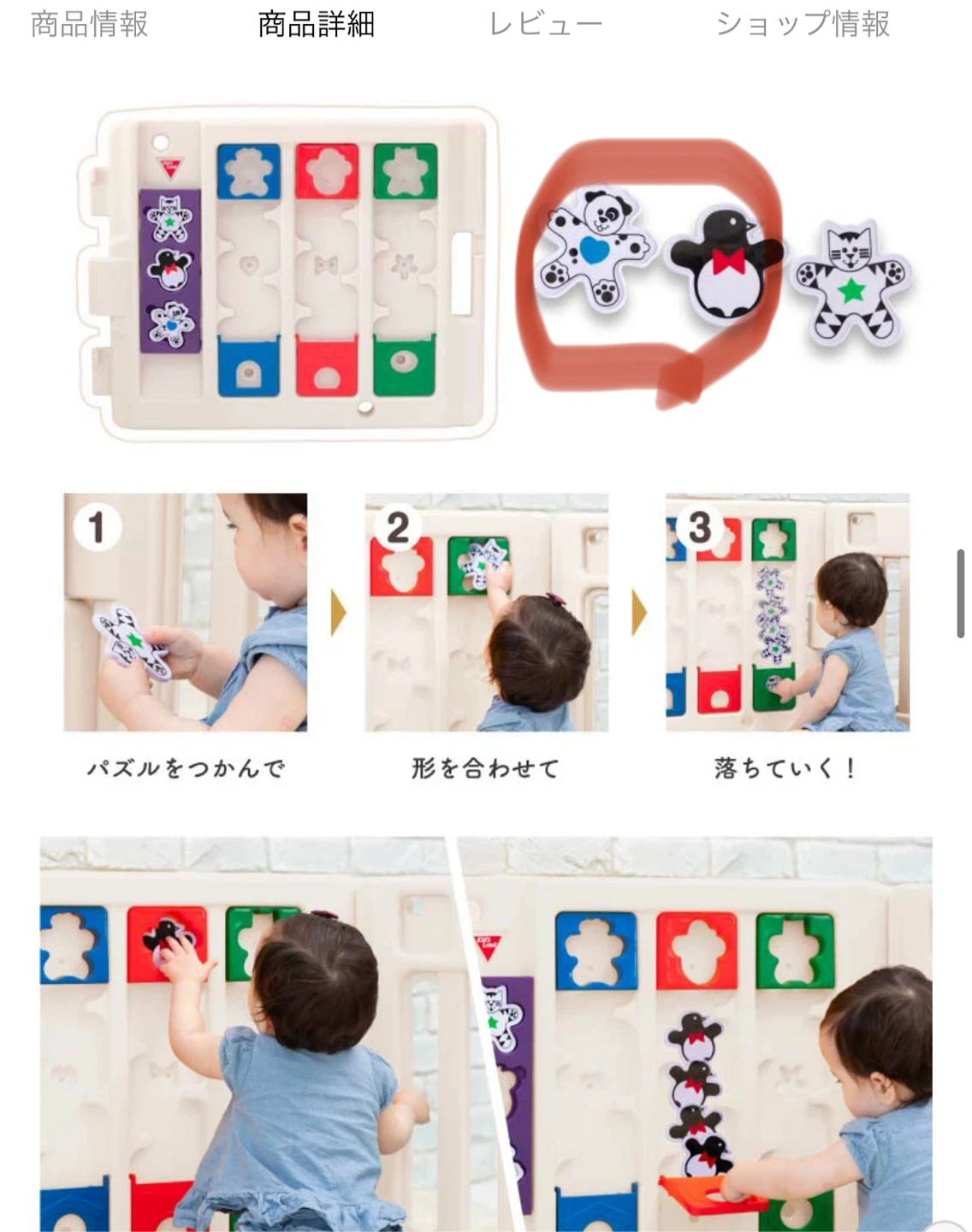 ミュージカルキッズランド DXII ベビーサークルの写真3枚目