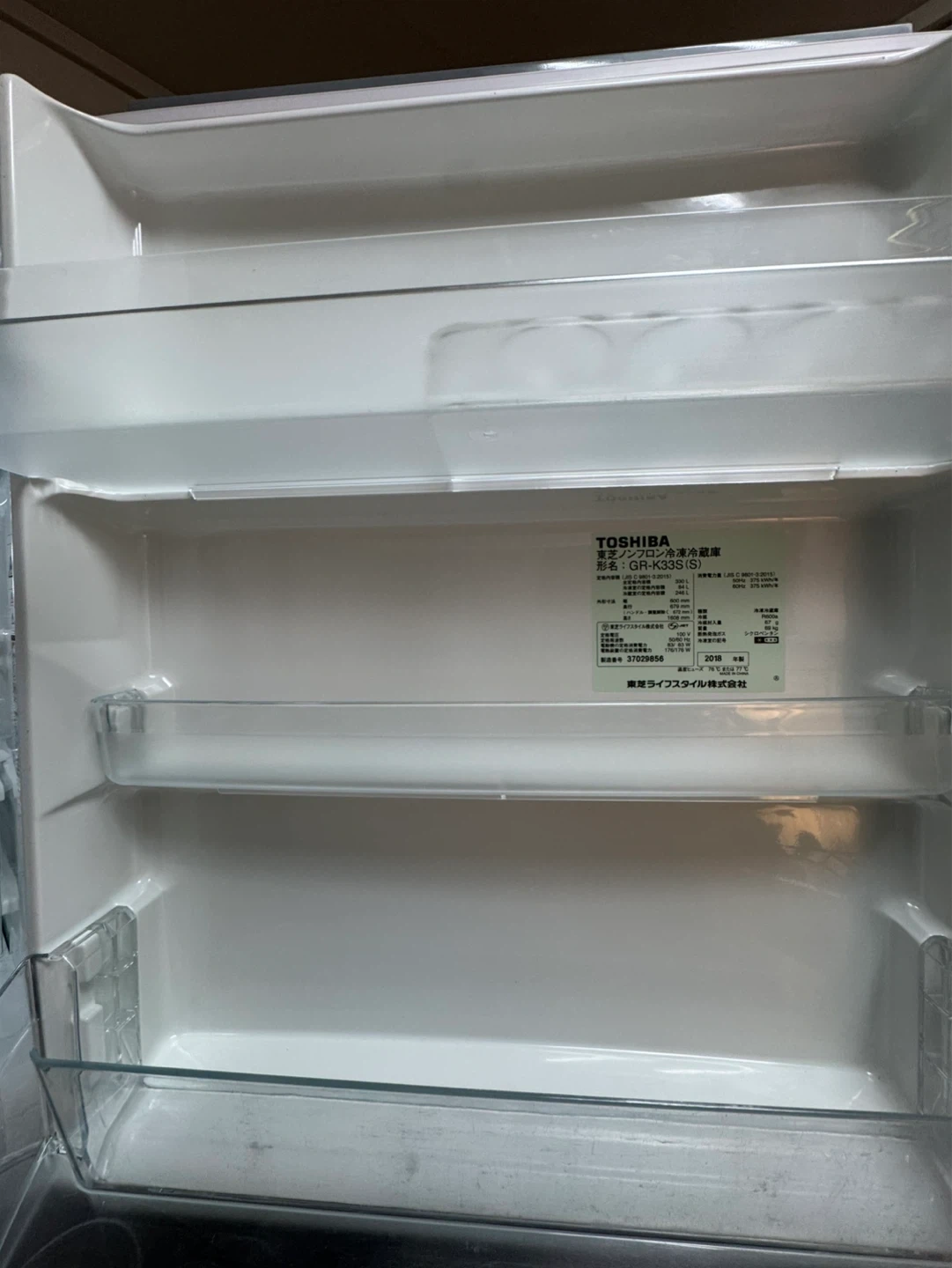 自動製氷機能付330ℓ冷凍冷蔵庫🛻配送無料🧽洗浄済みの写真3枚目