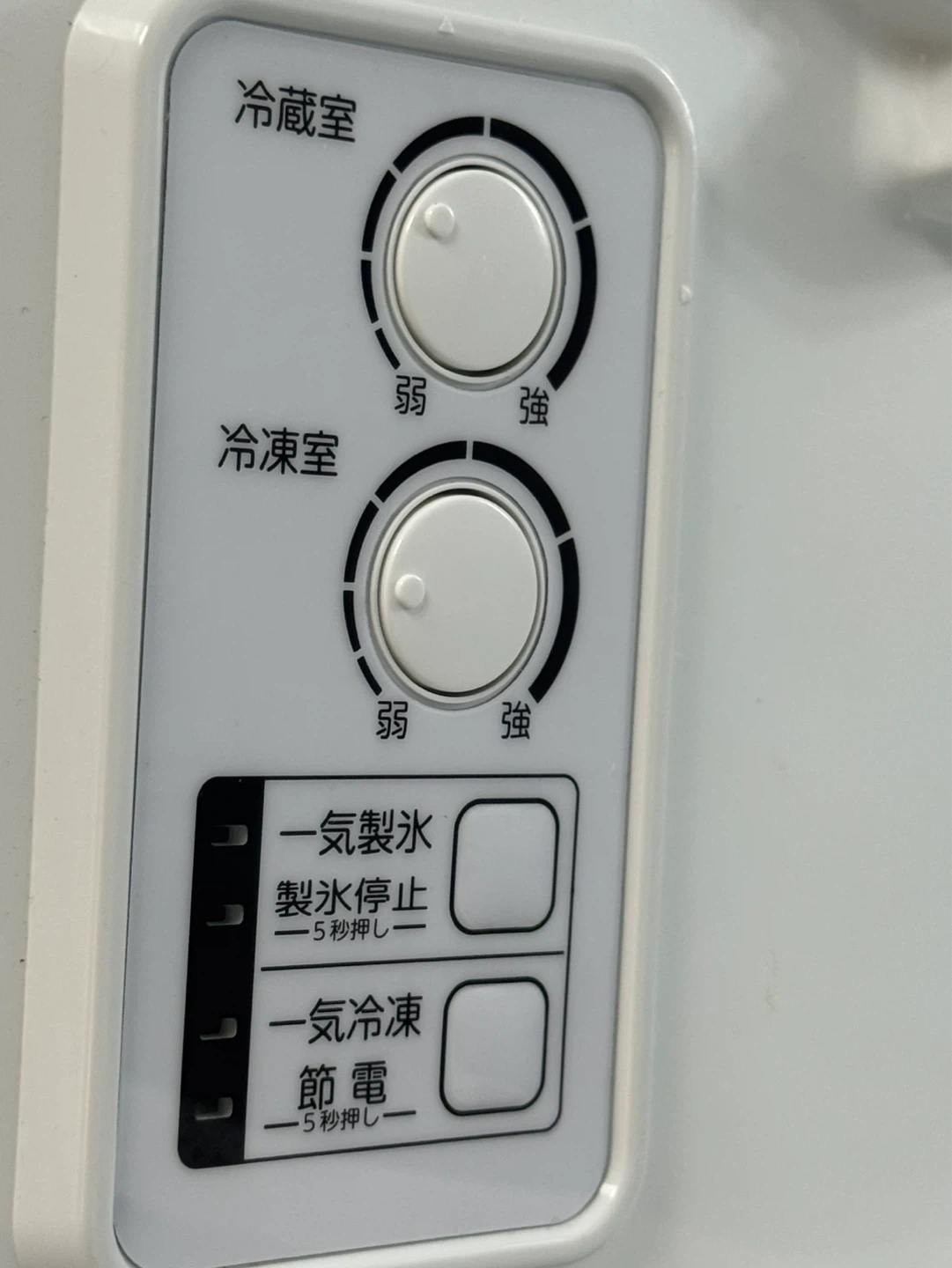 自動製氷機能付330ℓ冷凍冷蔵庫🛻配送無料🧽洗浄済みの写真7枚目
