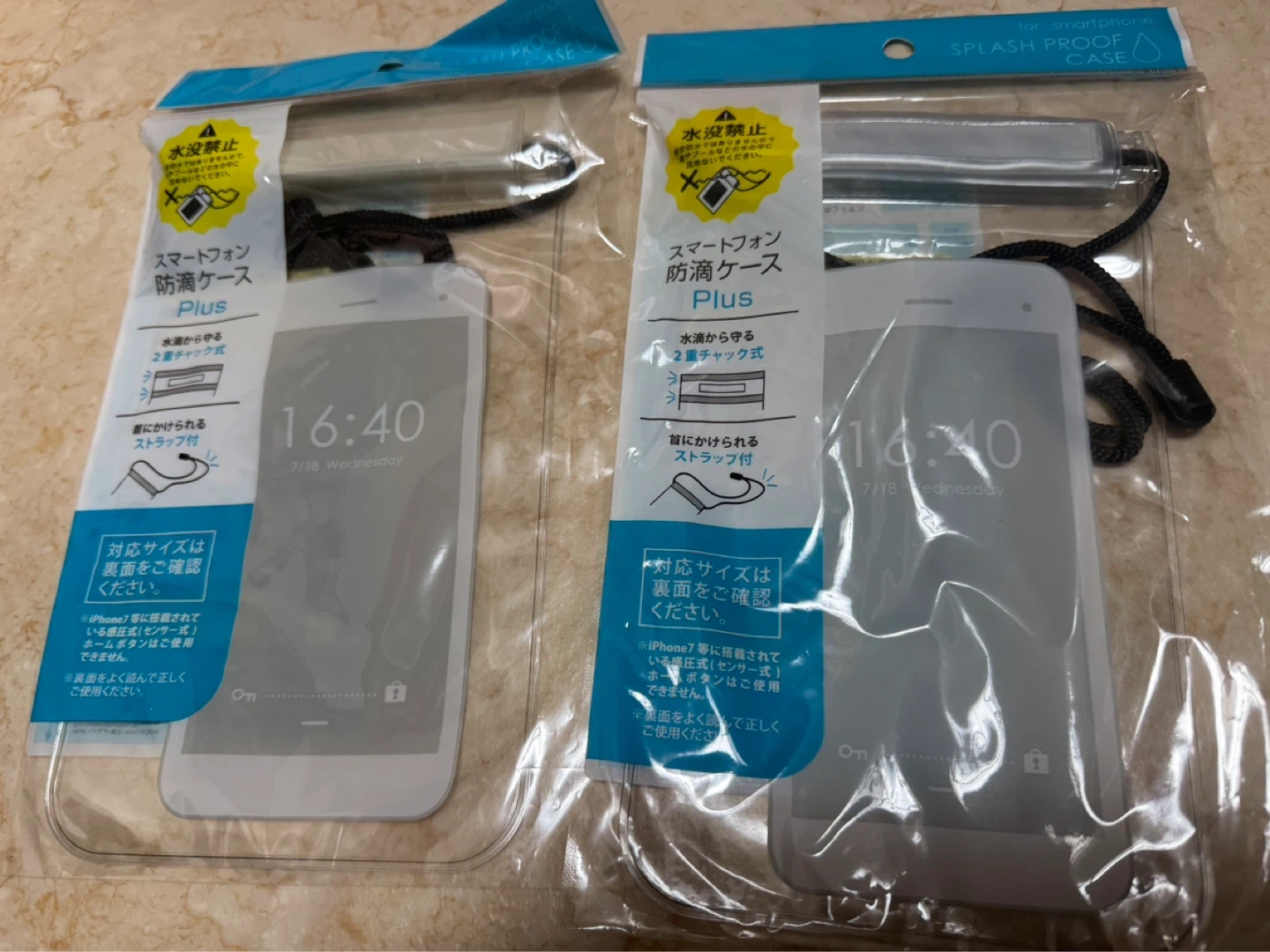 スマホ用 防水ケース Plus 2個