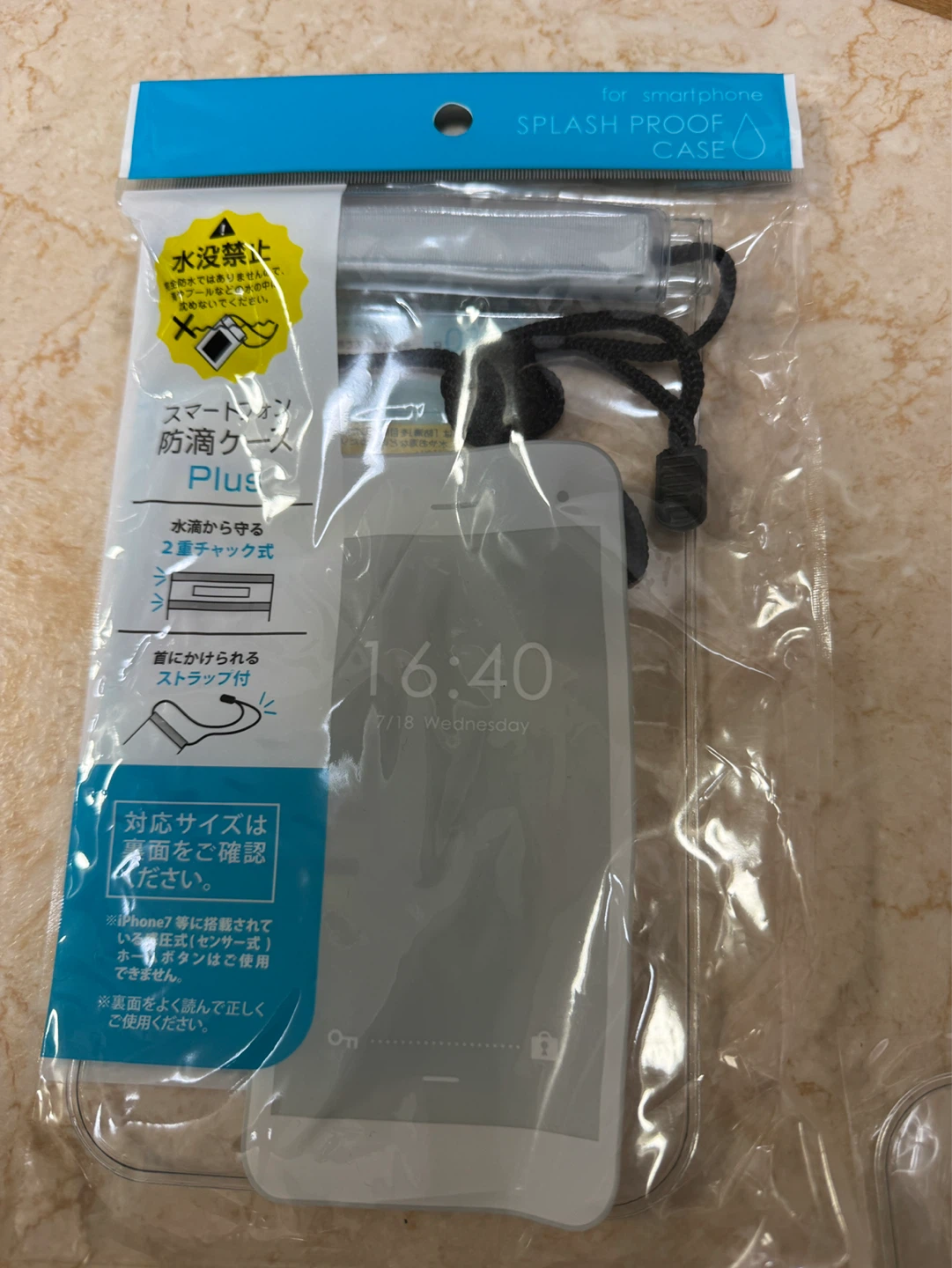 スマホ用 防水ケース Plus 2個の写真3枚目