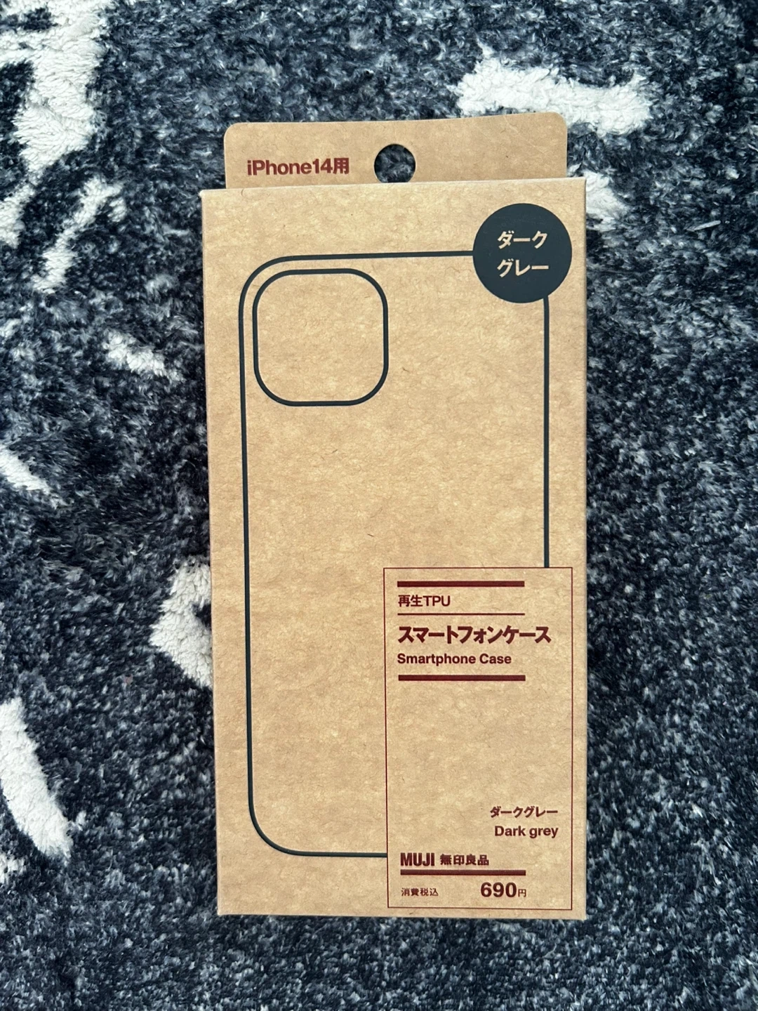 無印良品 スマホケース iPhone14用 ダークグレー