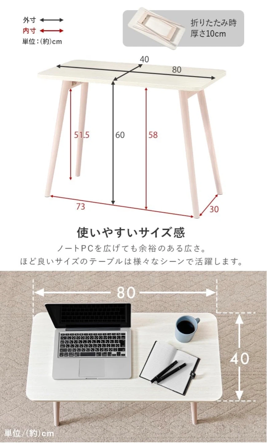 折りたたみ式テーブルの写真2枚目