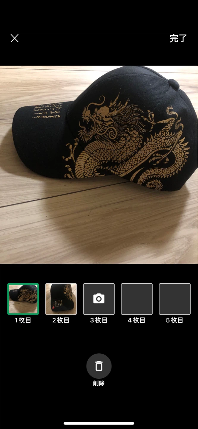 キャップ 帽子の写真2枚目