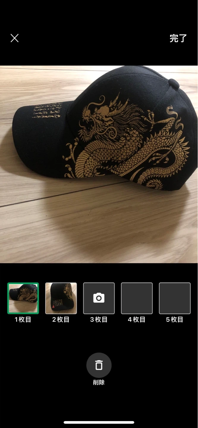キャップ 帽子の写真2枚目