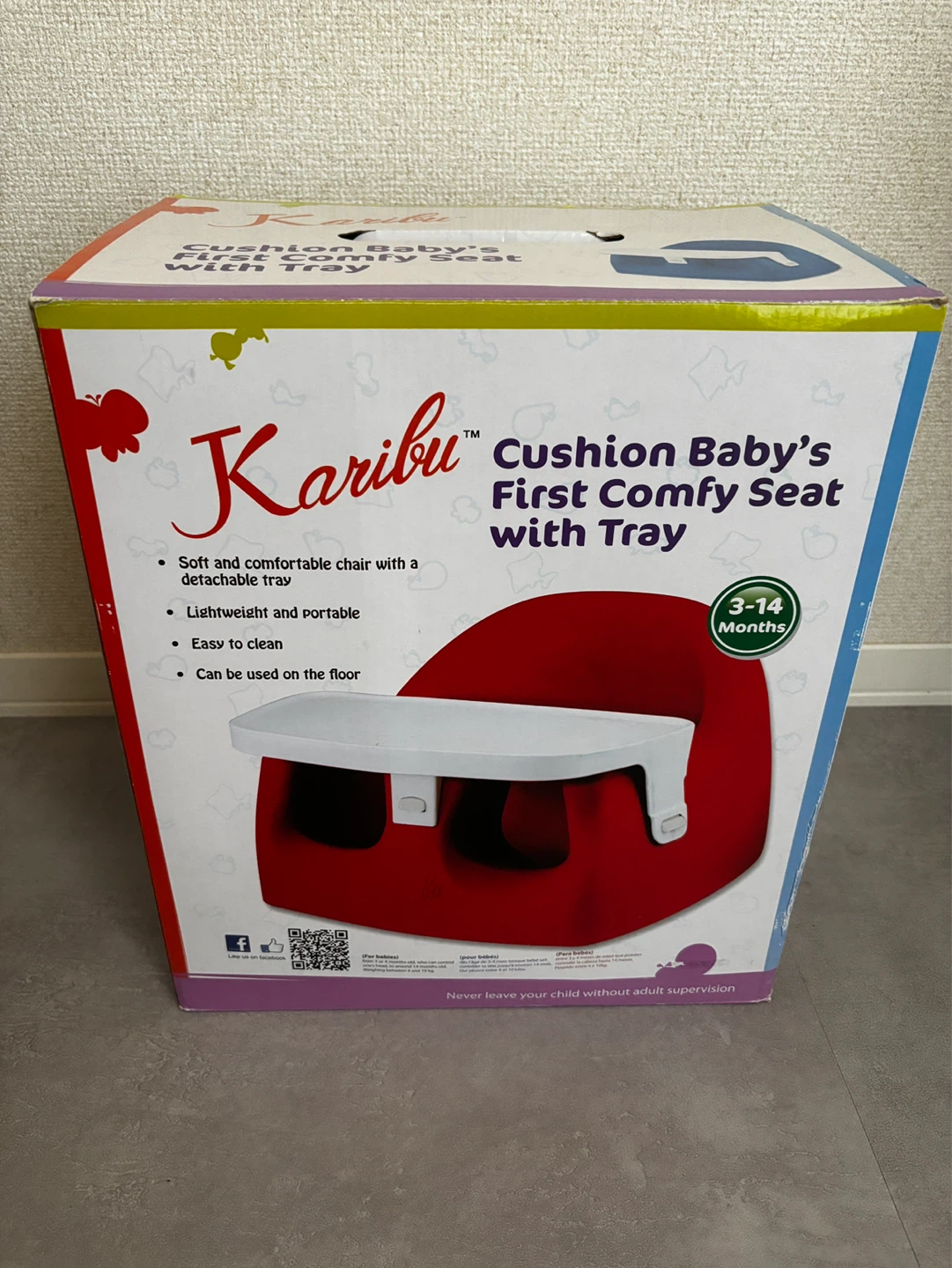 カリブ ベビーチェア  トレイ付き