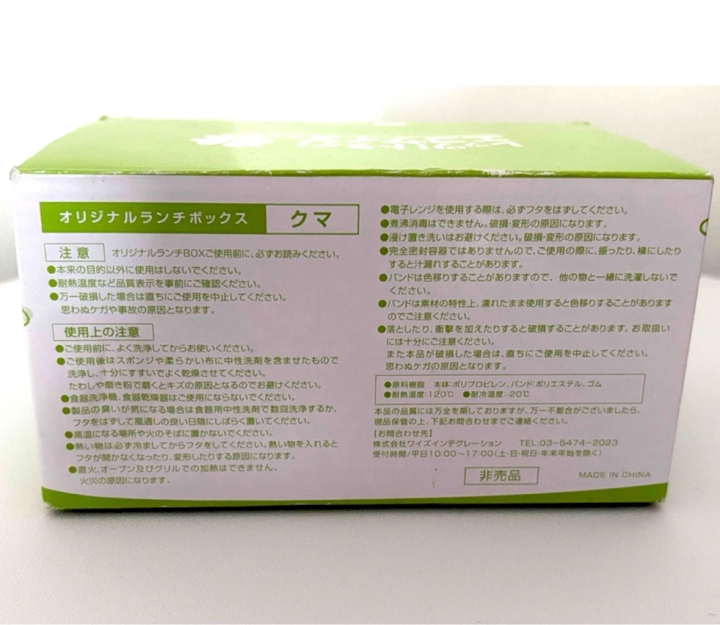 《非売品》ダイハツ タンブラー2種&ランチボックス 3点セットの写真4枚目
