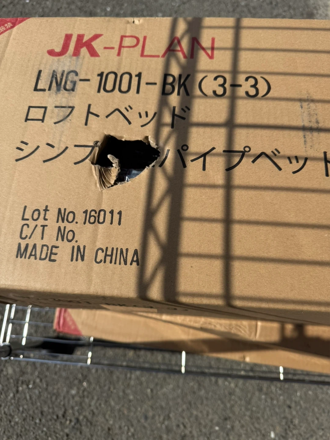 JK-PLAN ロフトベッド LNG-1001-BKの写真4枚目