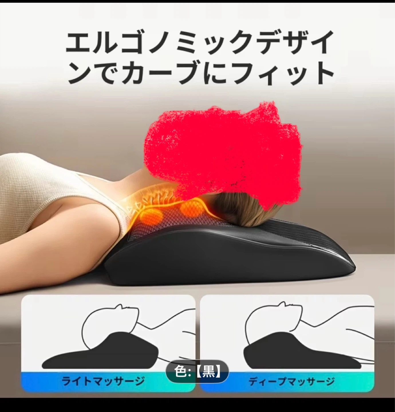 首、肩背中などのマサージ機の写真3枚目